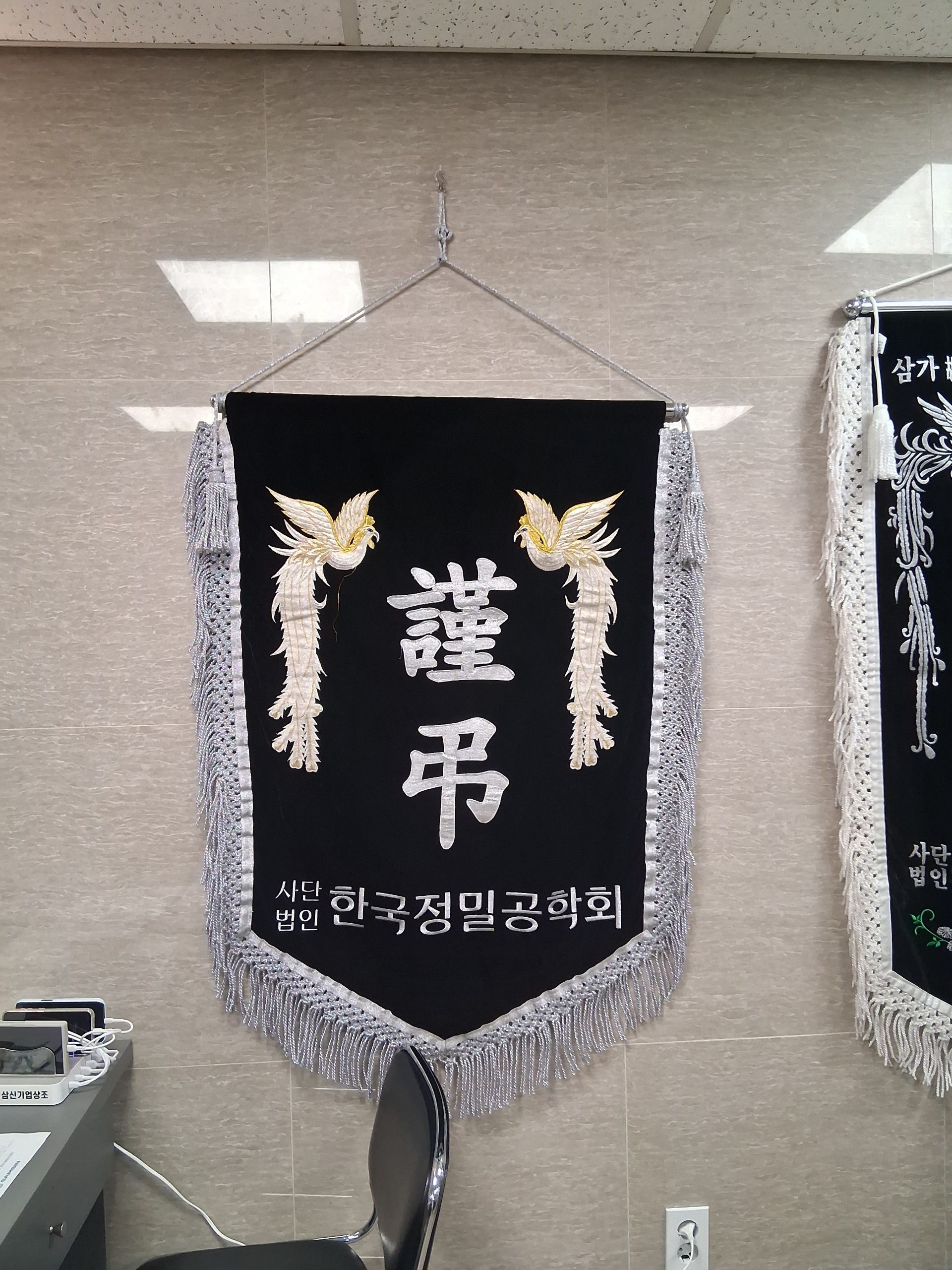 깃발 설치 사진