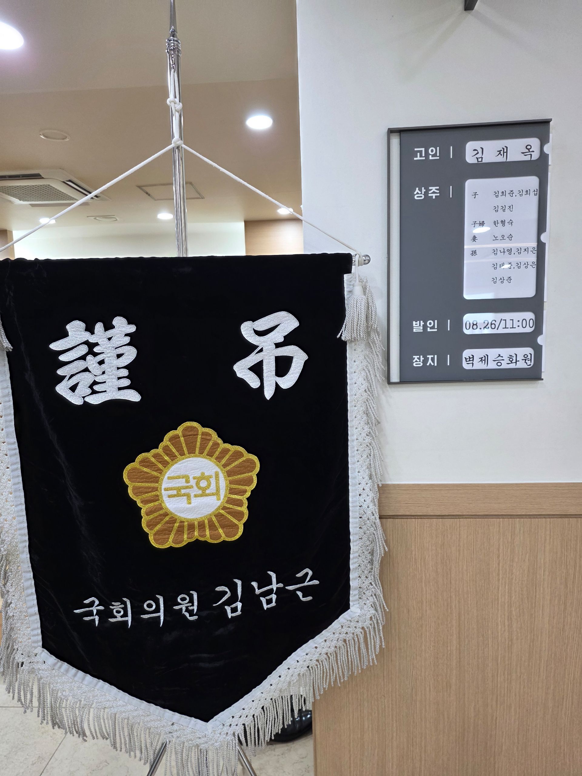 깃발 설치 사진