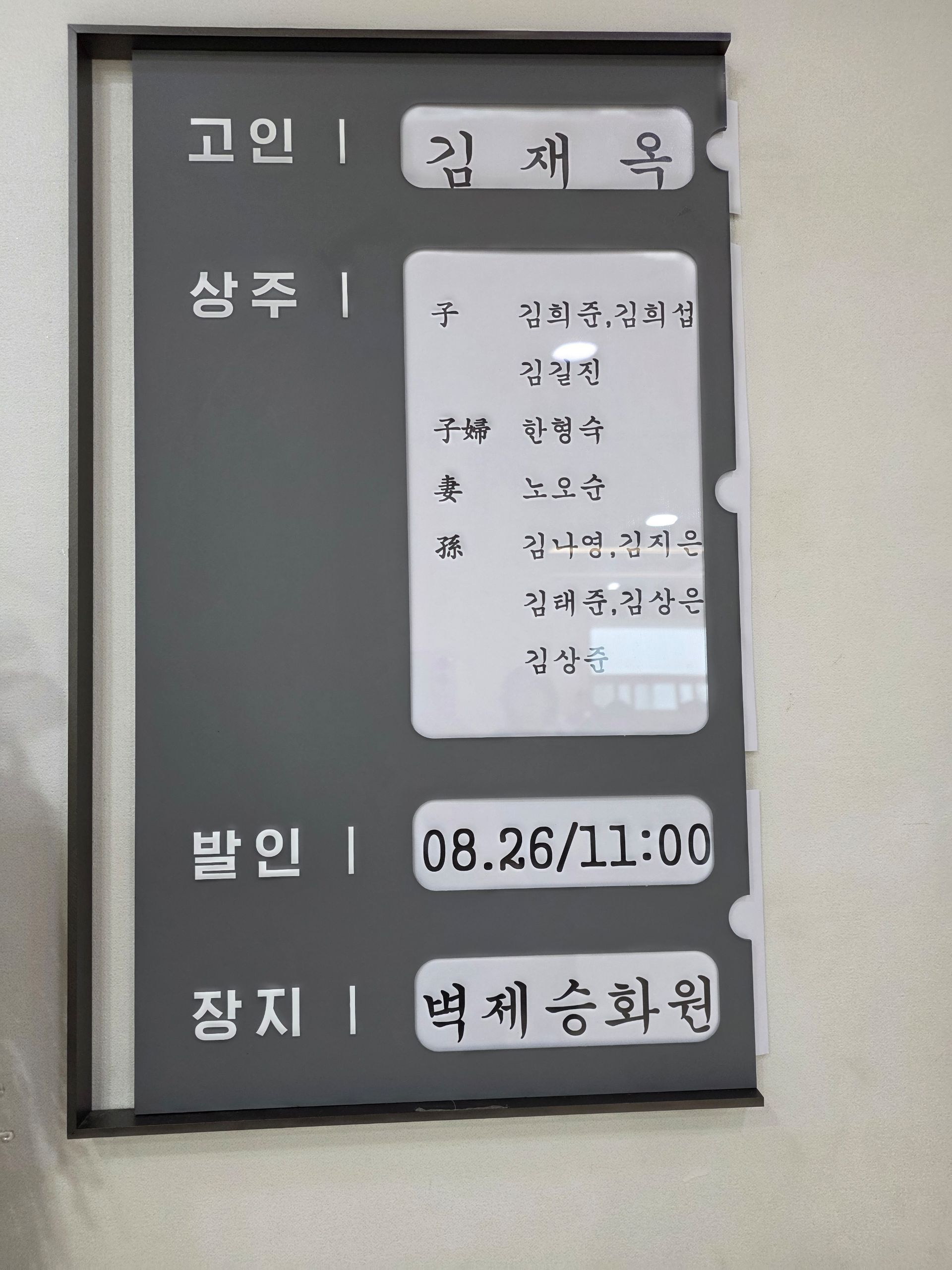 깃발 설치 사진