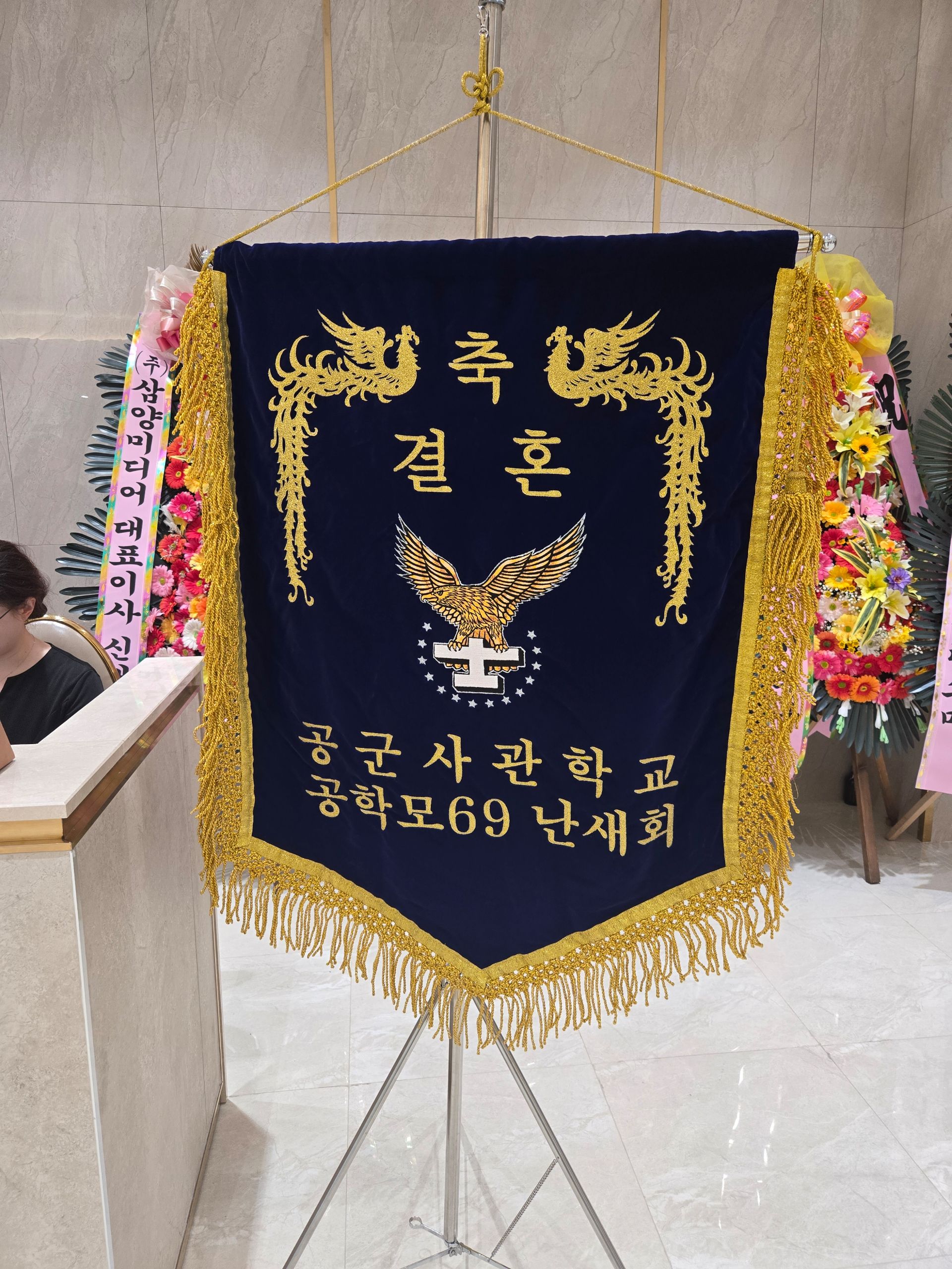 깃발 설치 사진