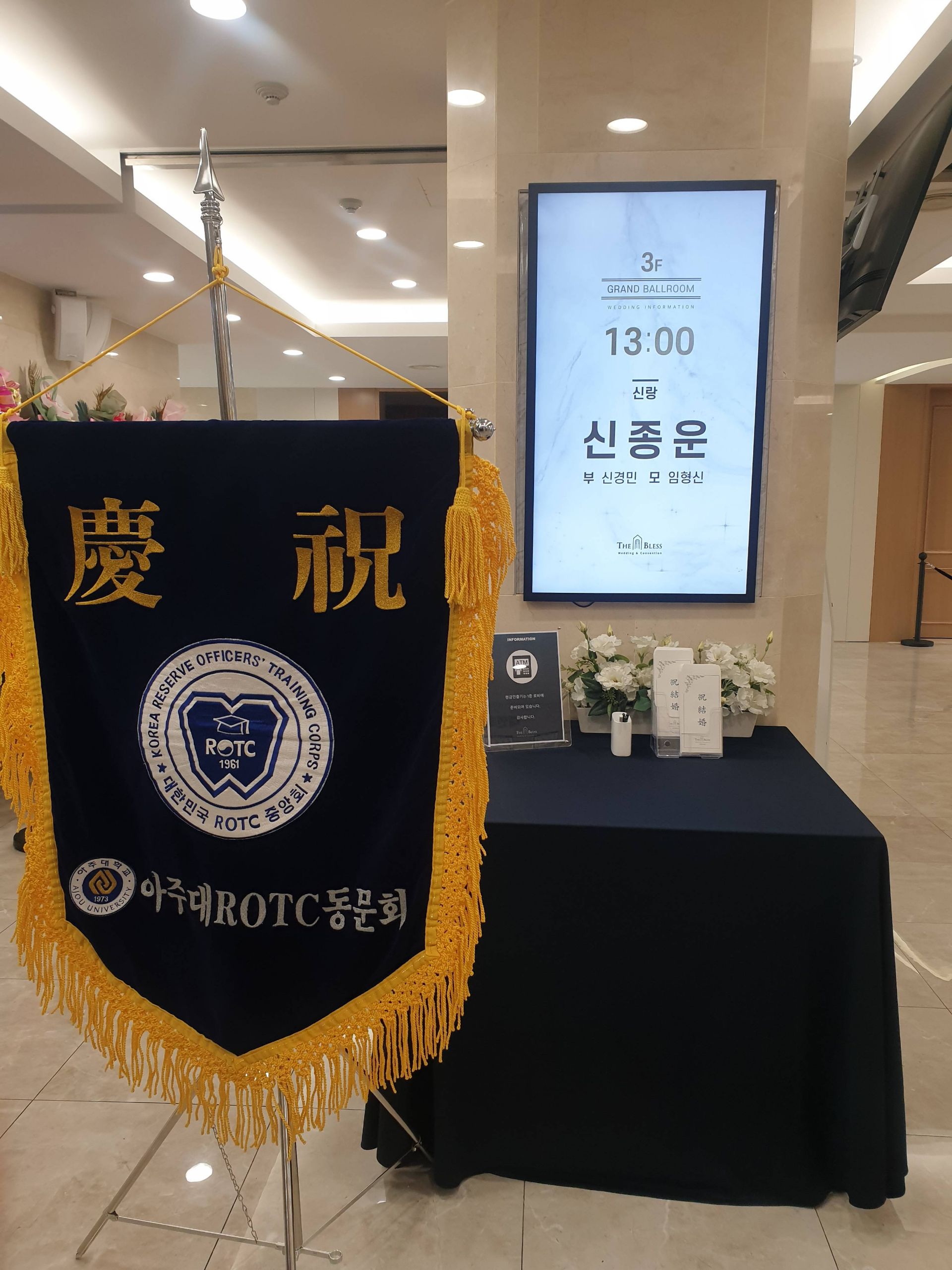 깃발 설치 사진