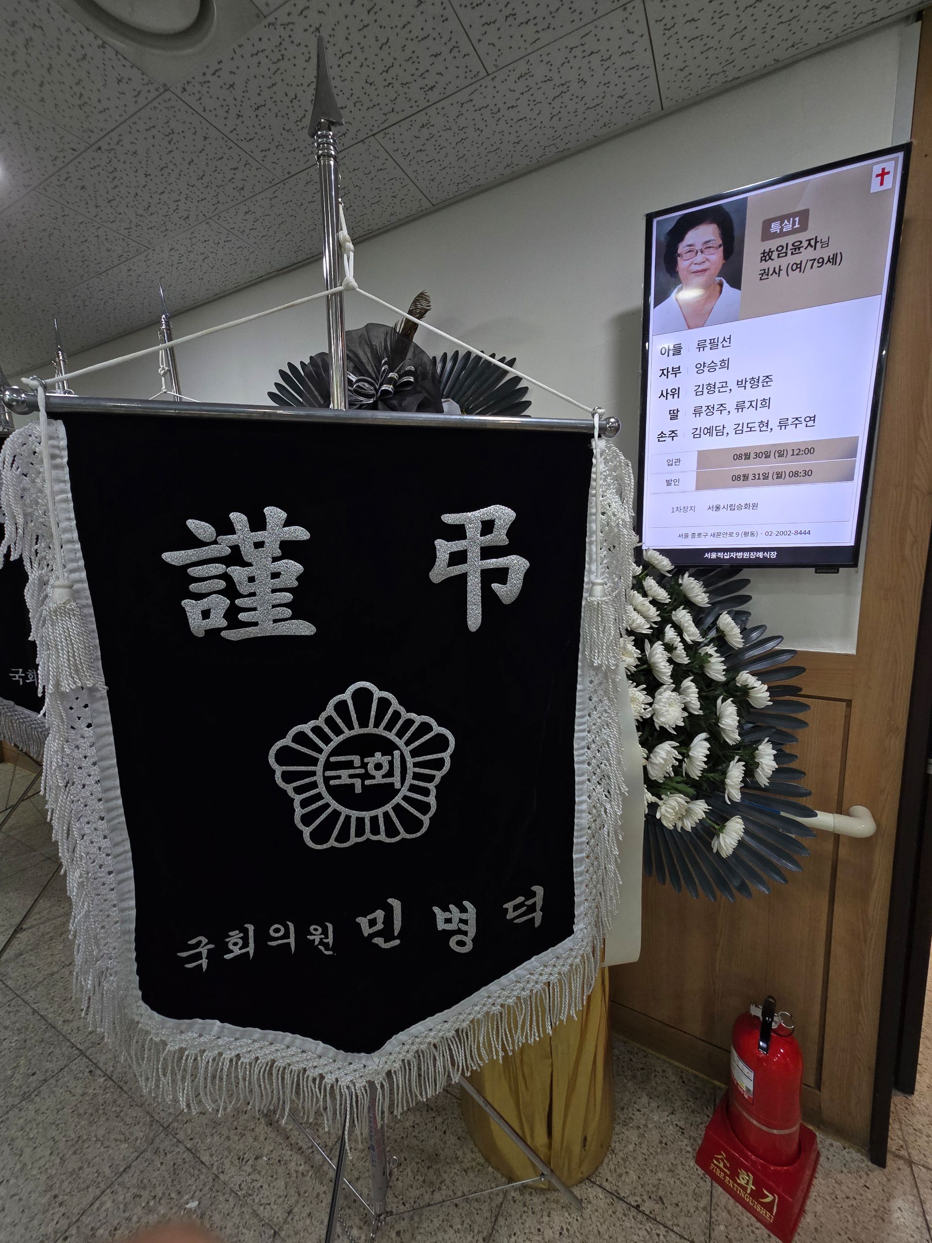 깃발 설치 사진