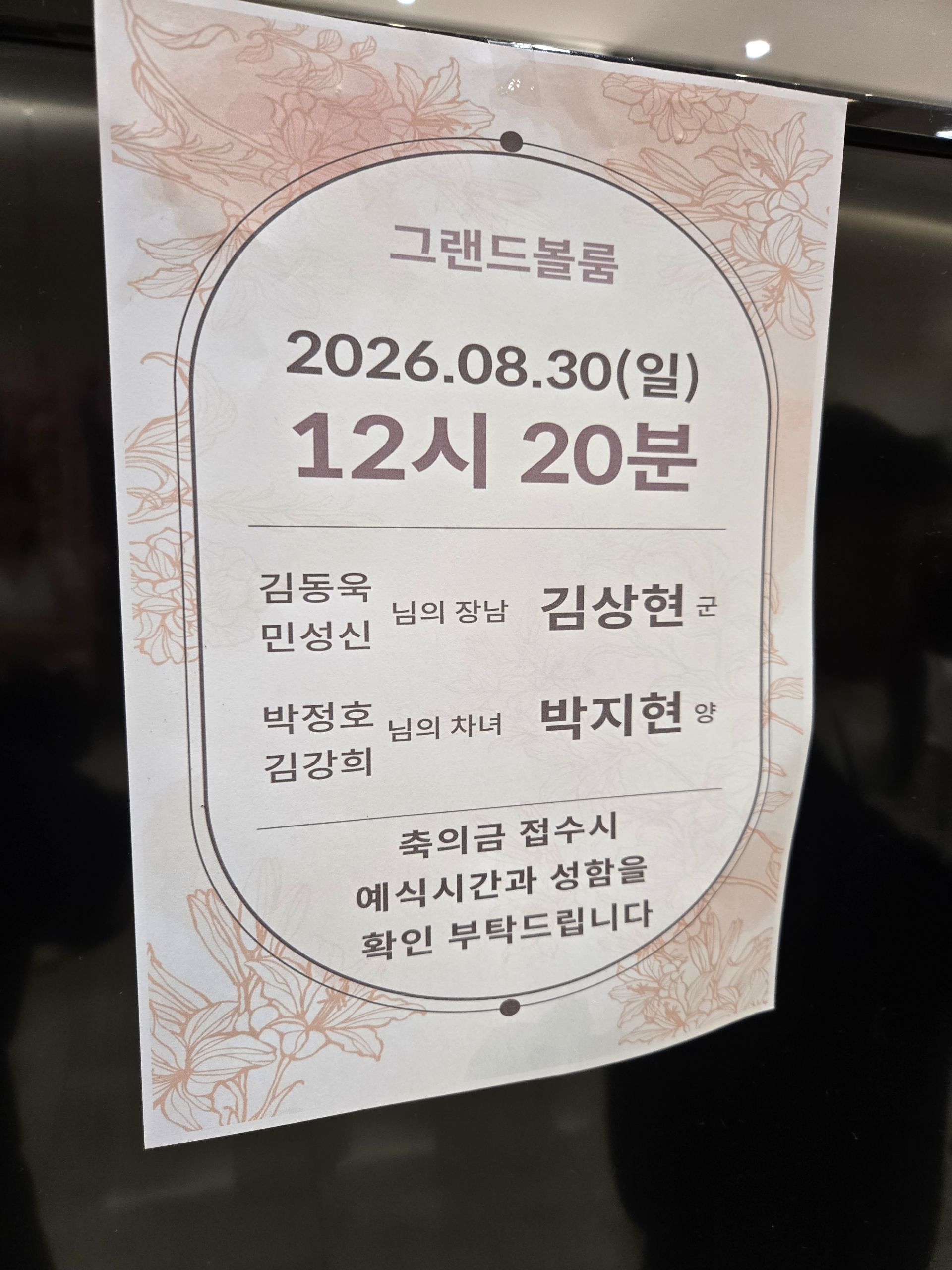 깃발 설치 사진