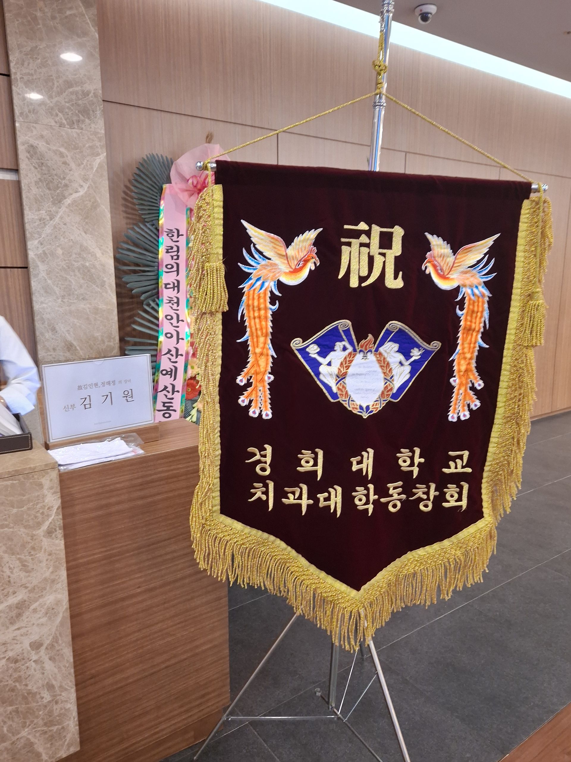 깃발 설치 사진