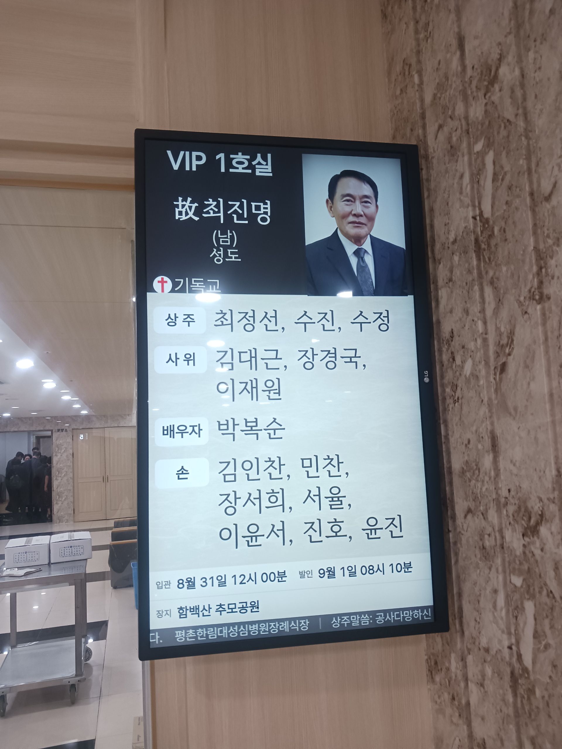 깃발 설치 사진
