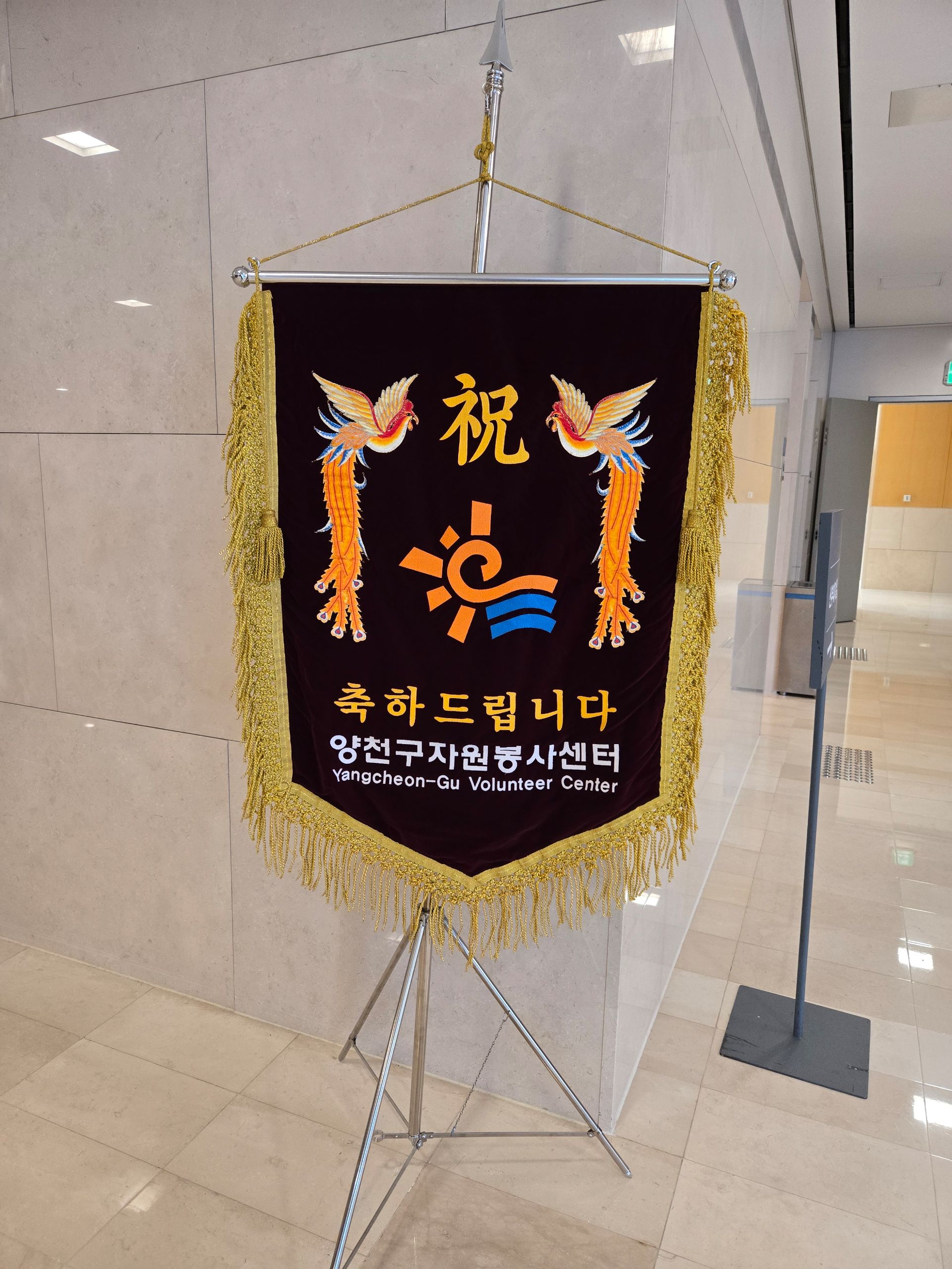 깃발 설치 사진