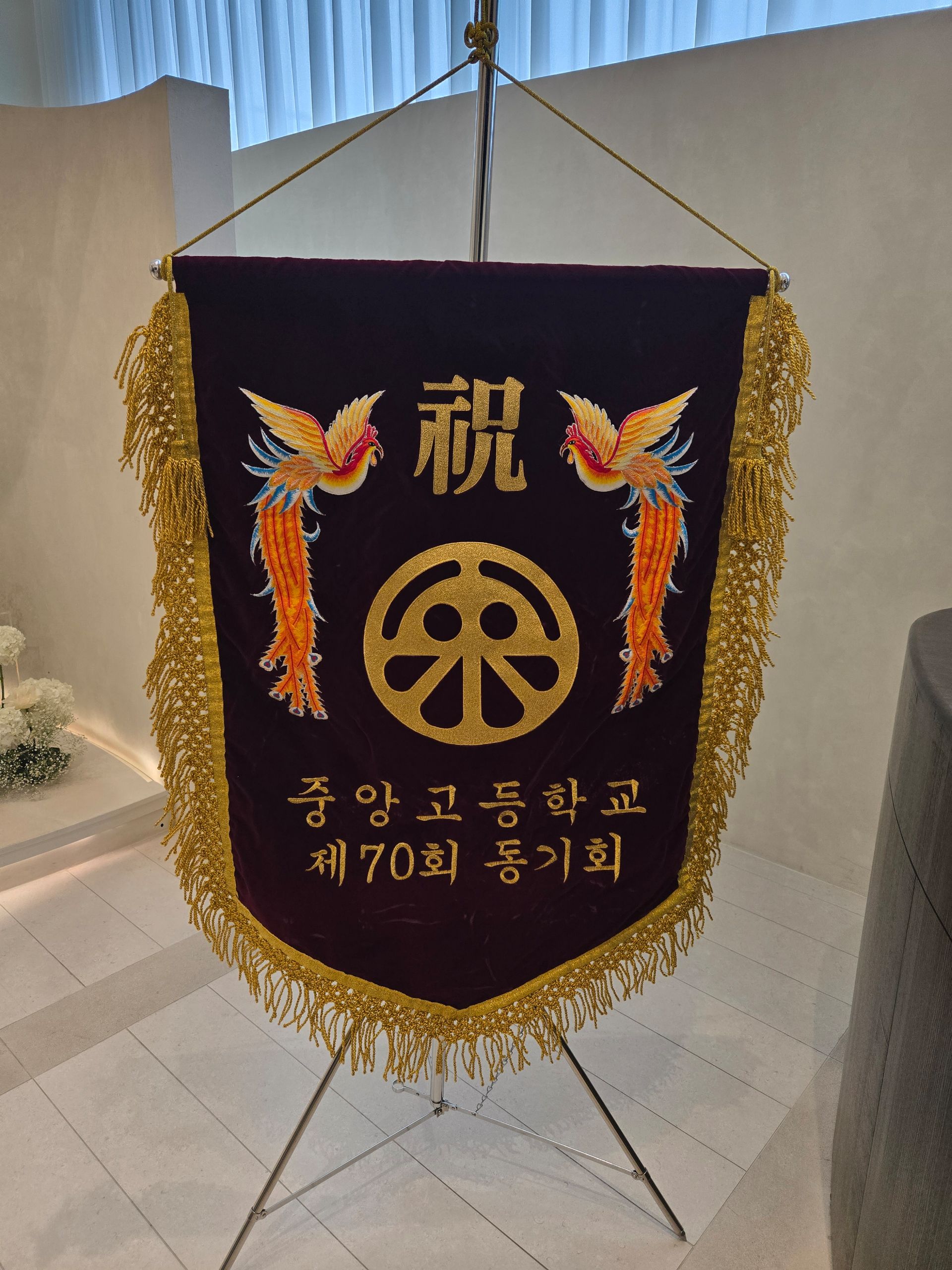 깃발 설치 사진