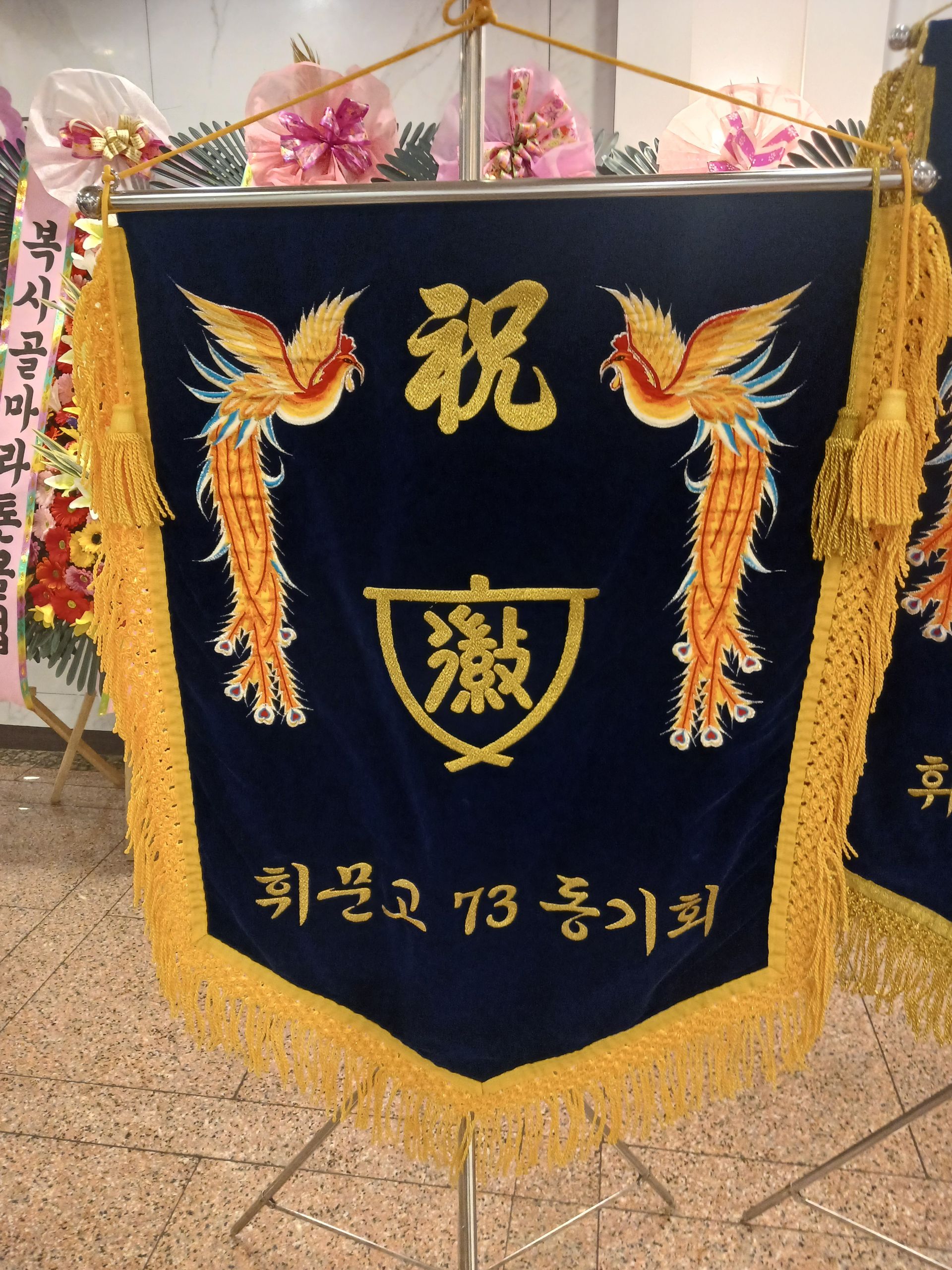깃발 설치 사진