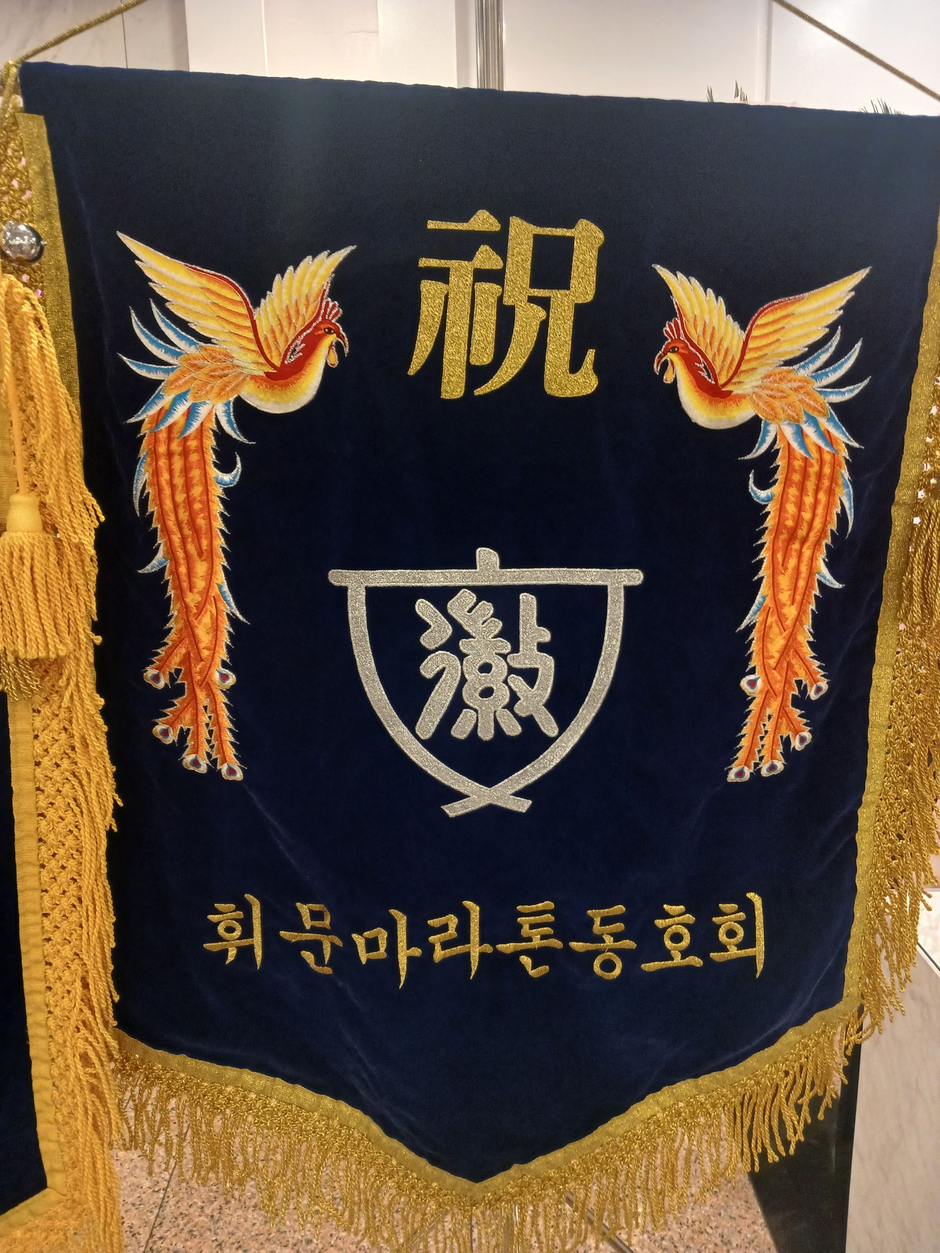 깃발 설치 사진