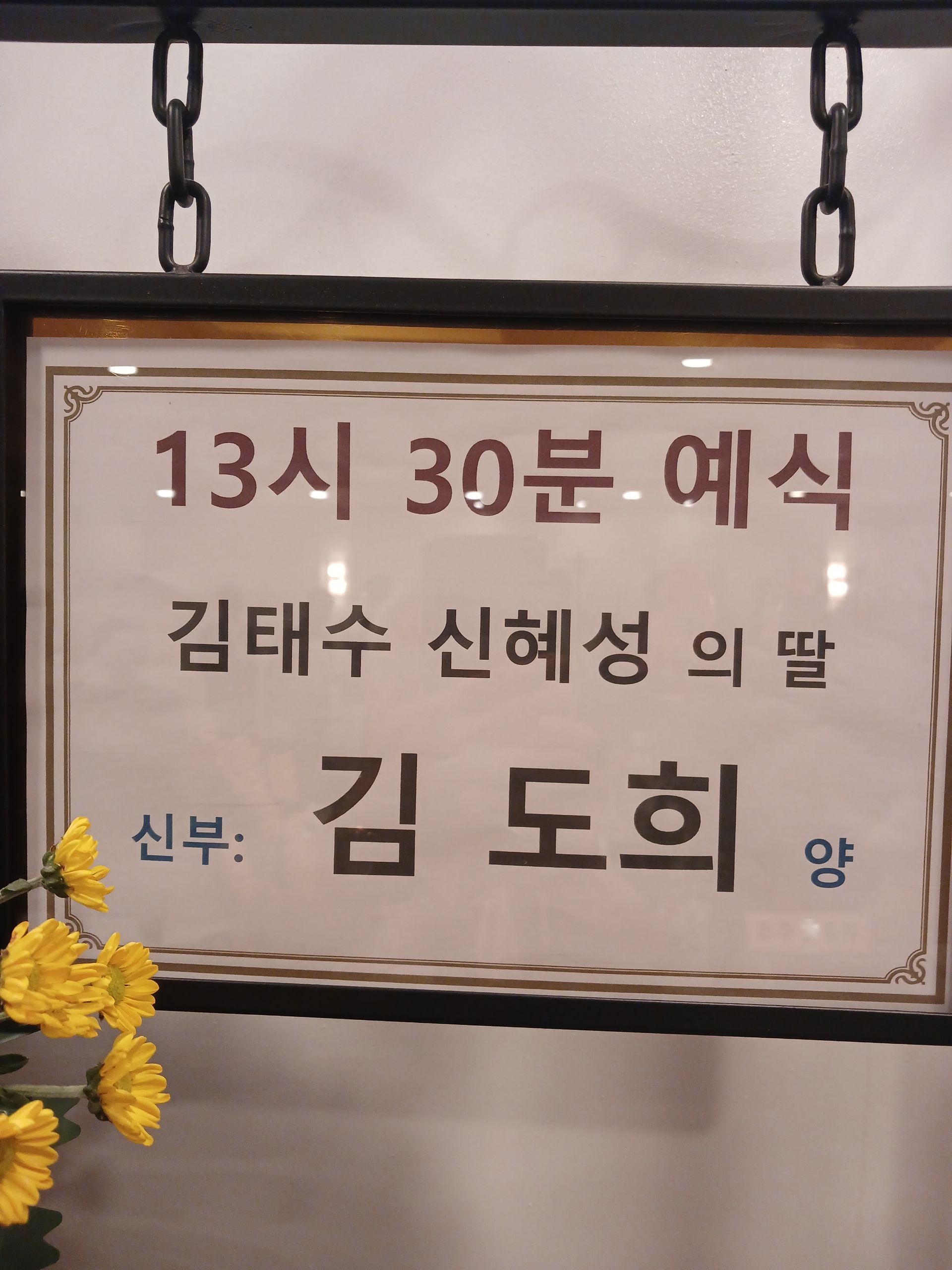 깃발 설치 사진