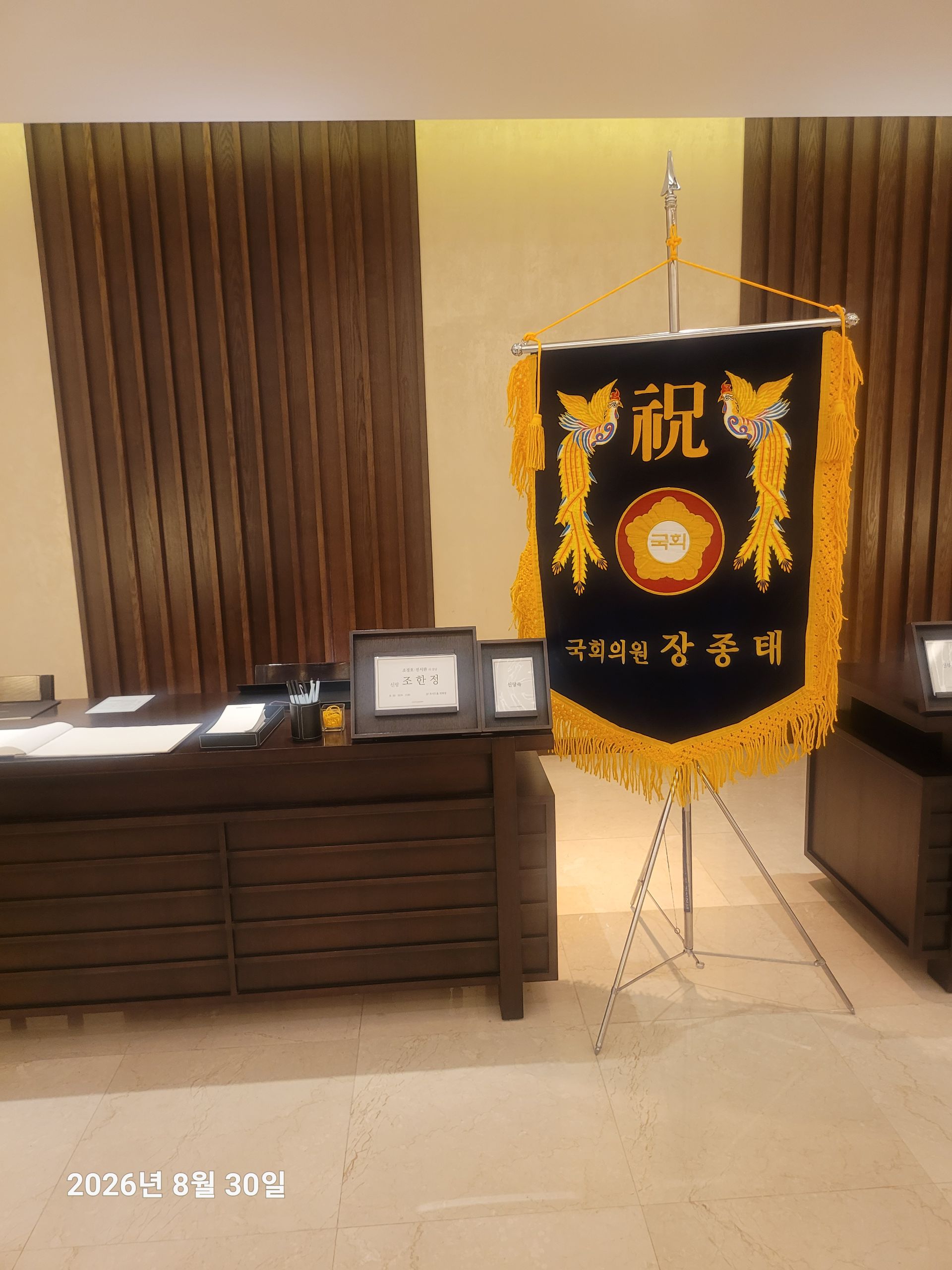 깃발 설치 사진
