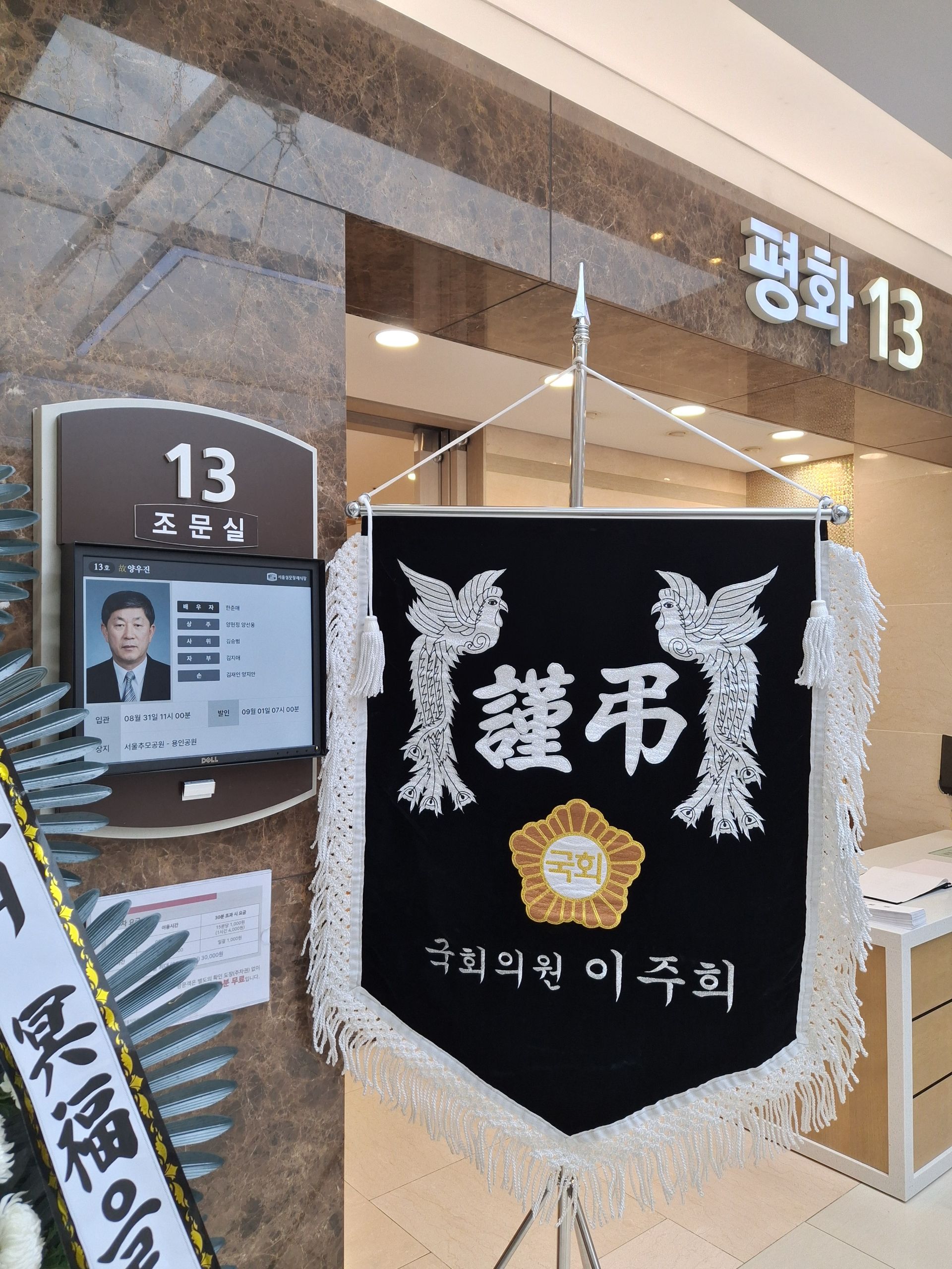 깃발 설치 사진