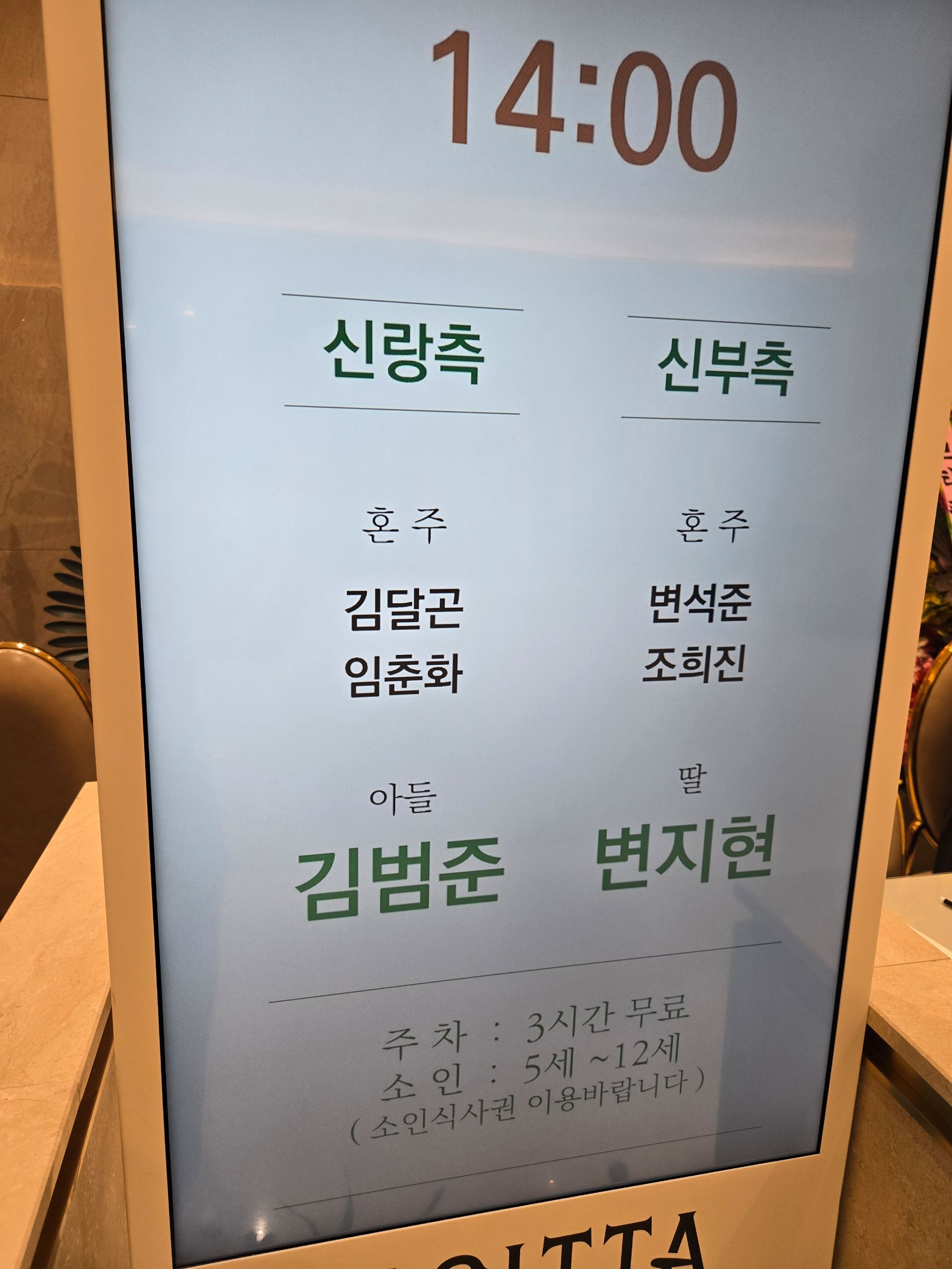 깃발 설치 사진