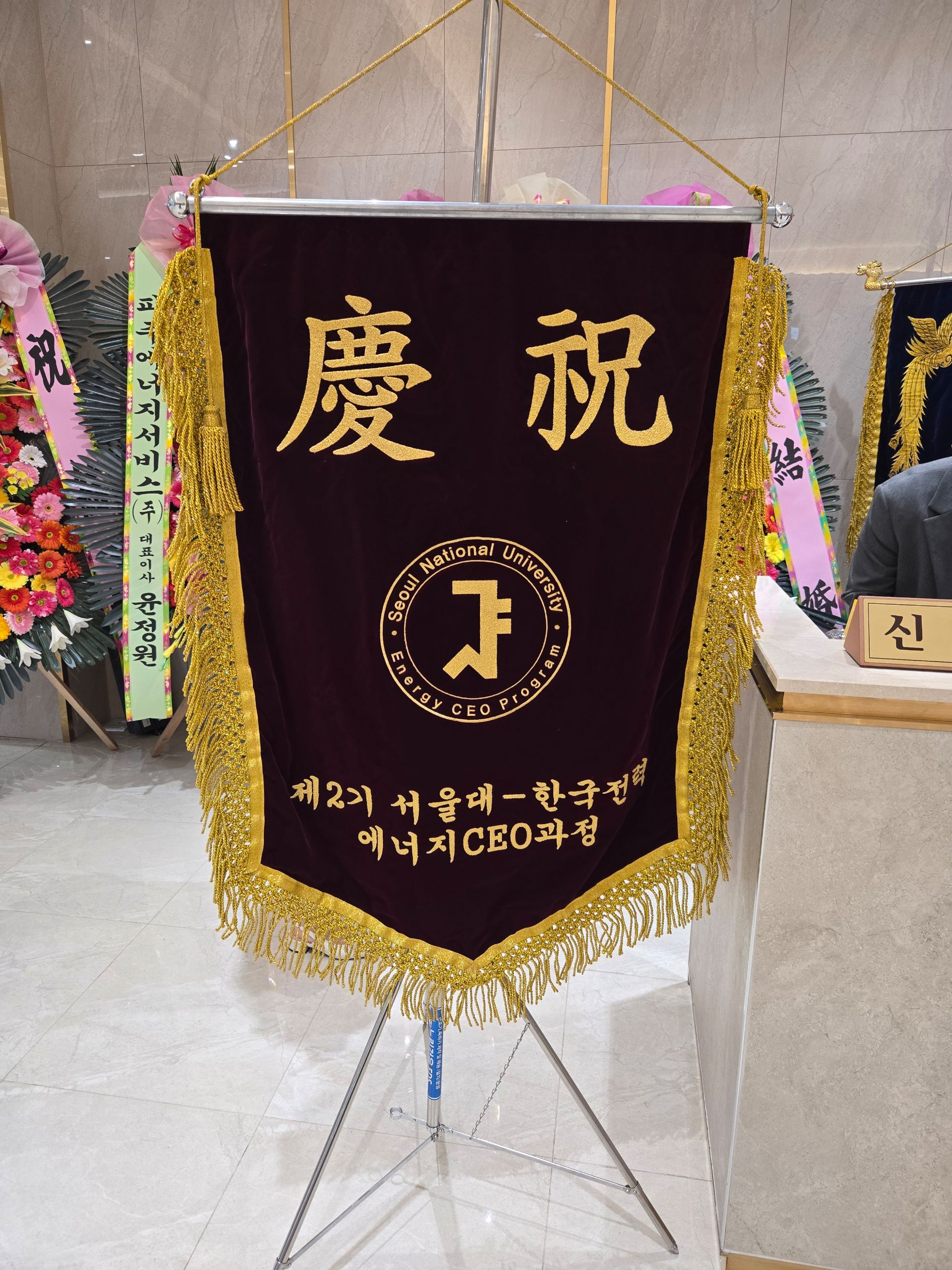 깃발 설치 사진