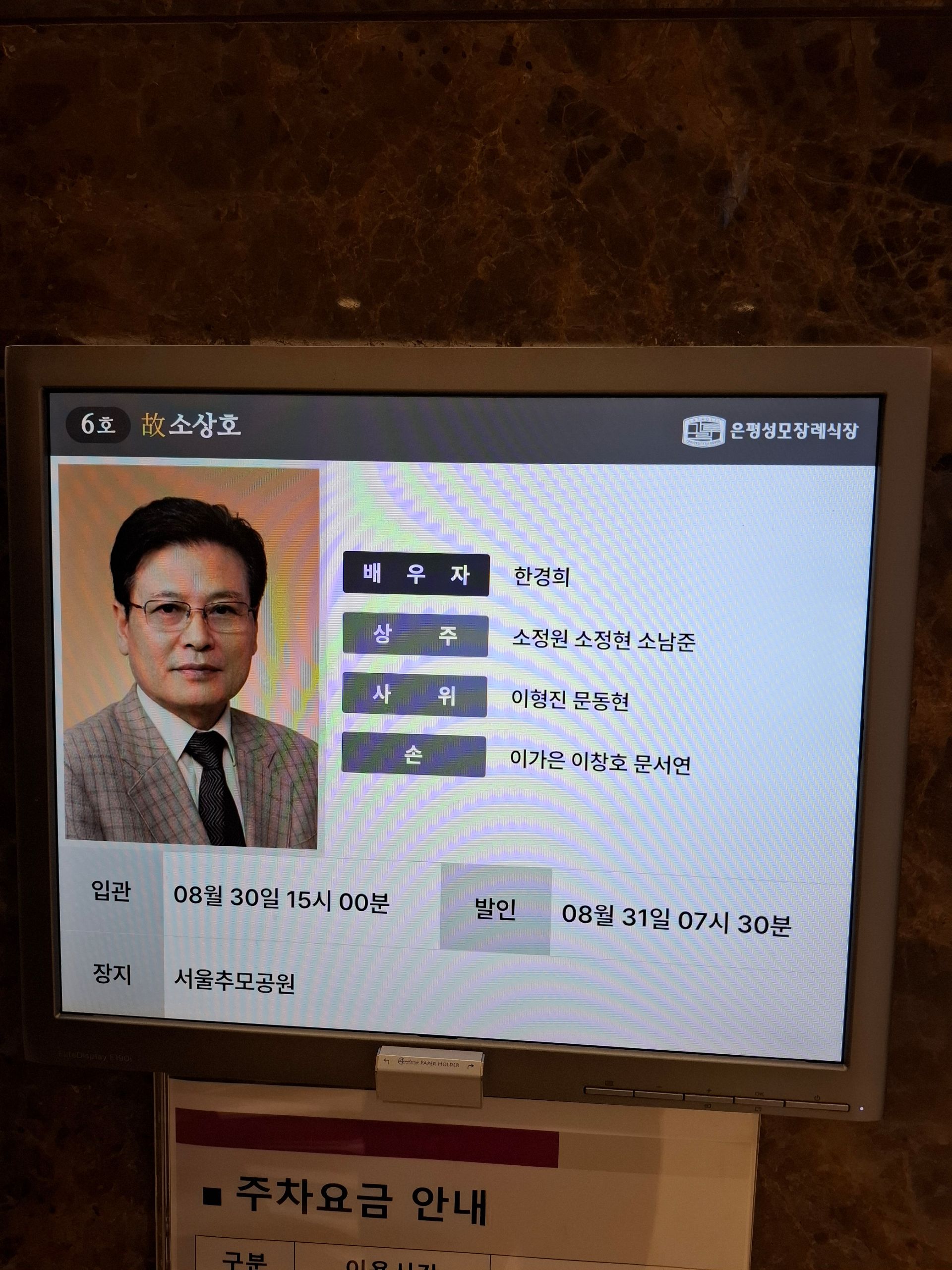 깃발 설치 사진