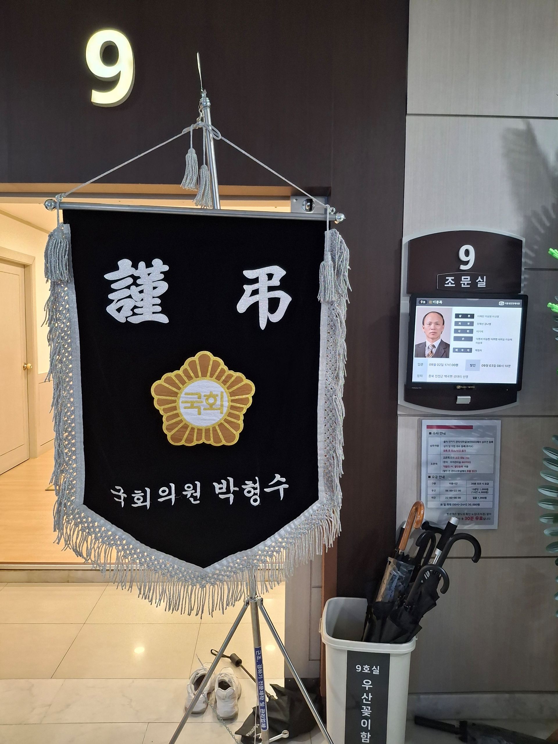 깃발 설치 사진