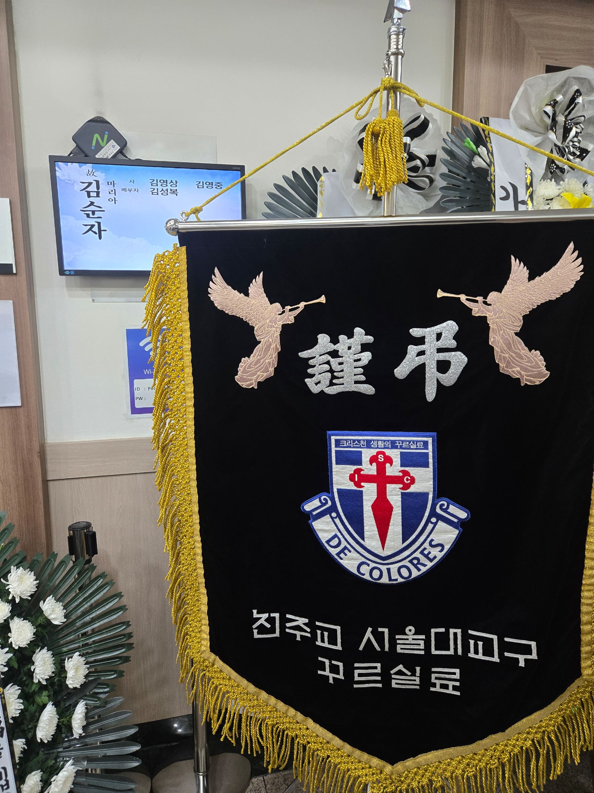 깃발 설치 사진