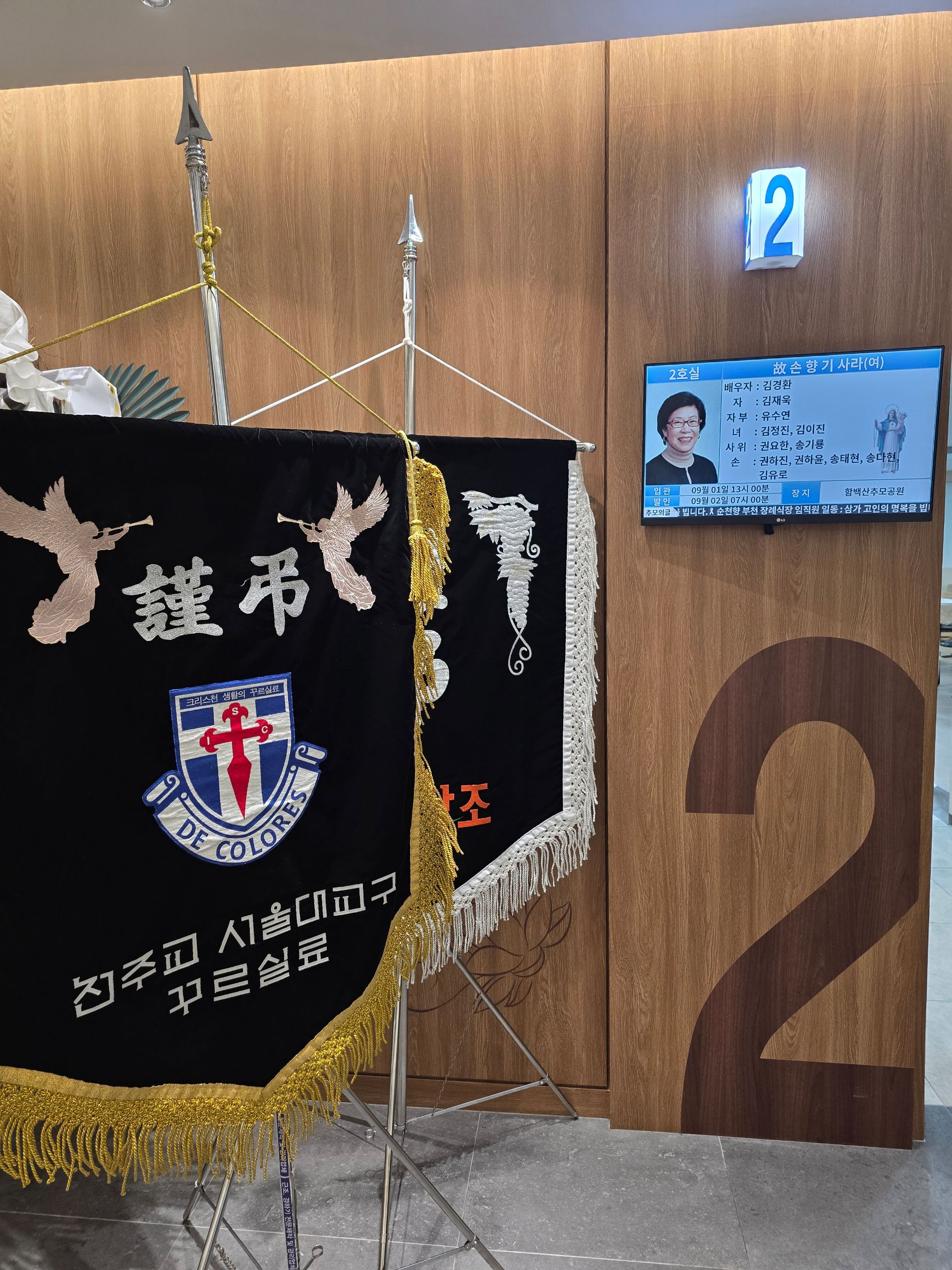 깃발 설치 사진