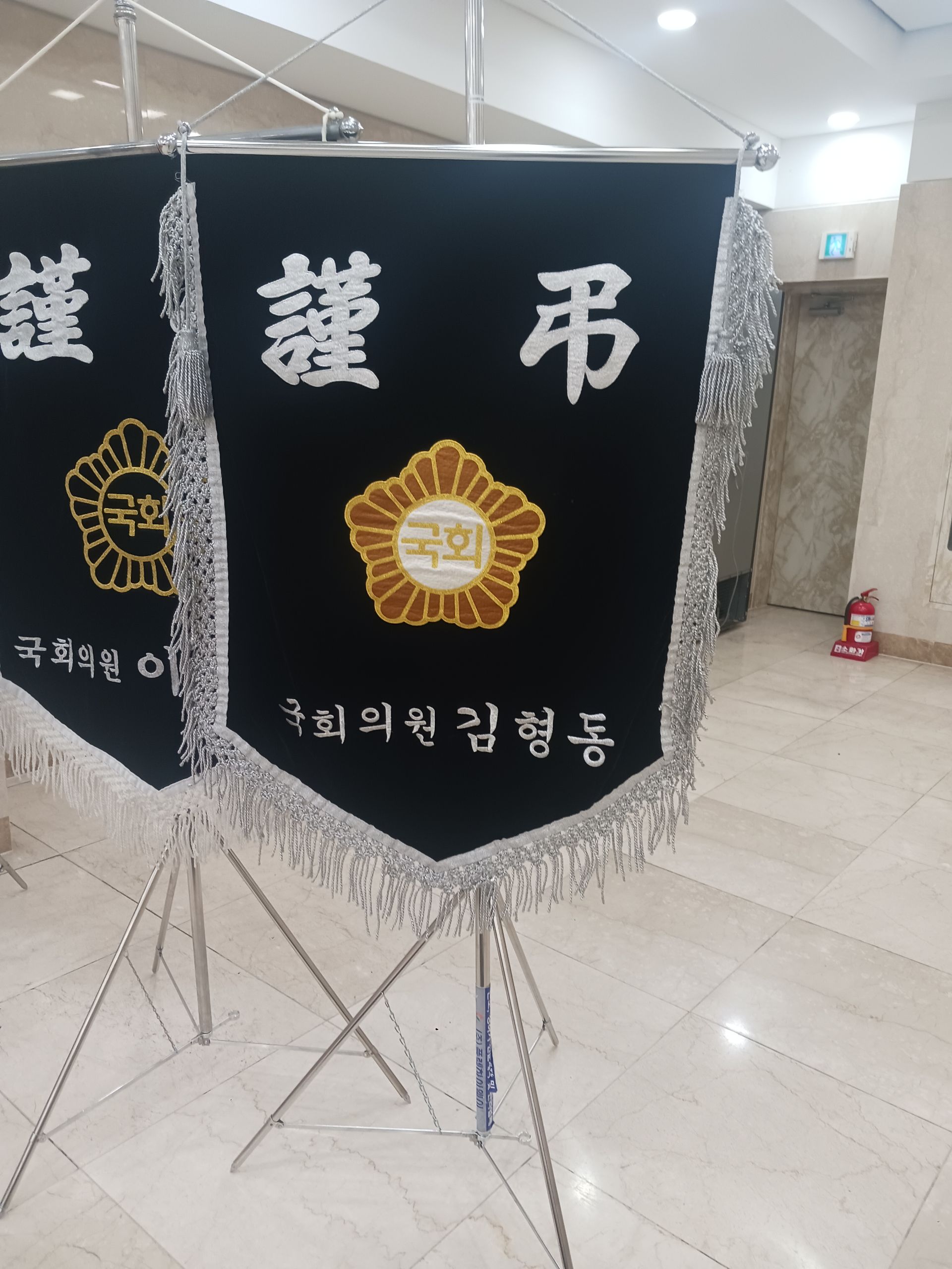 깃발 설치 사진