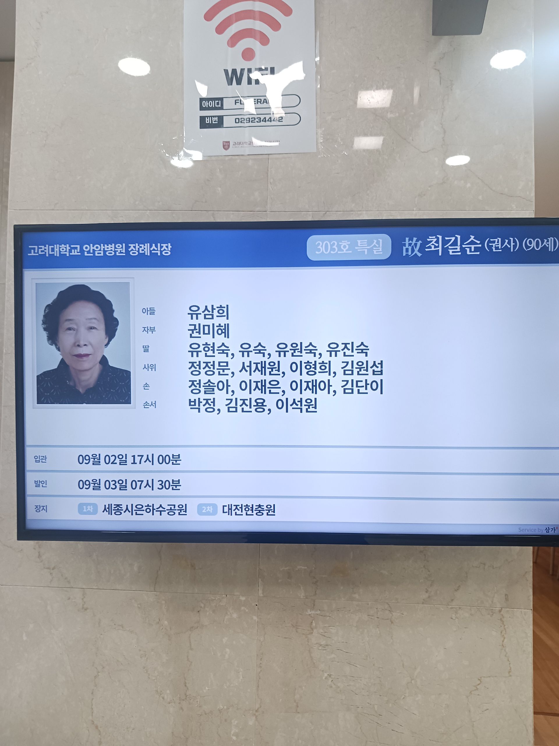 깃발 설치 사진