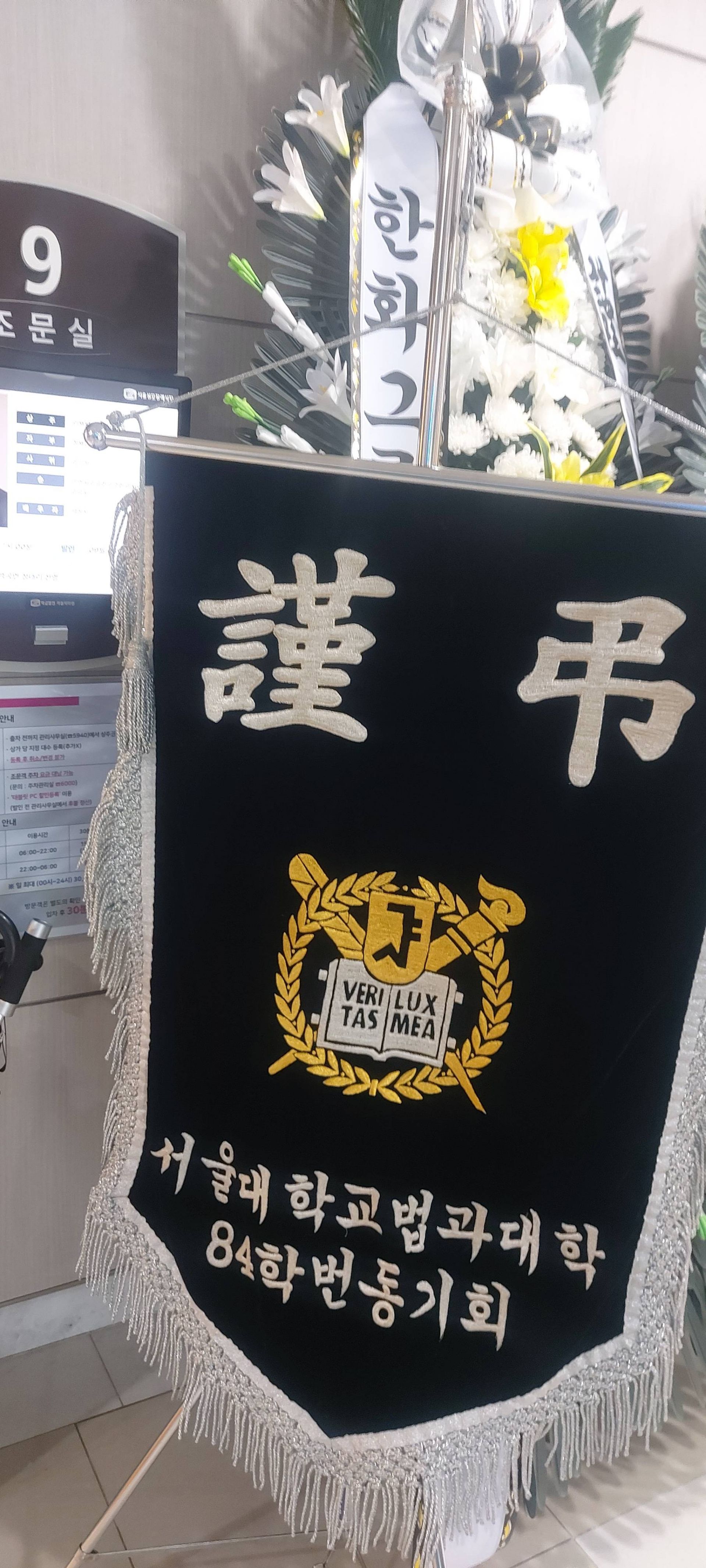 깃발 설치 사진