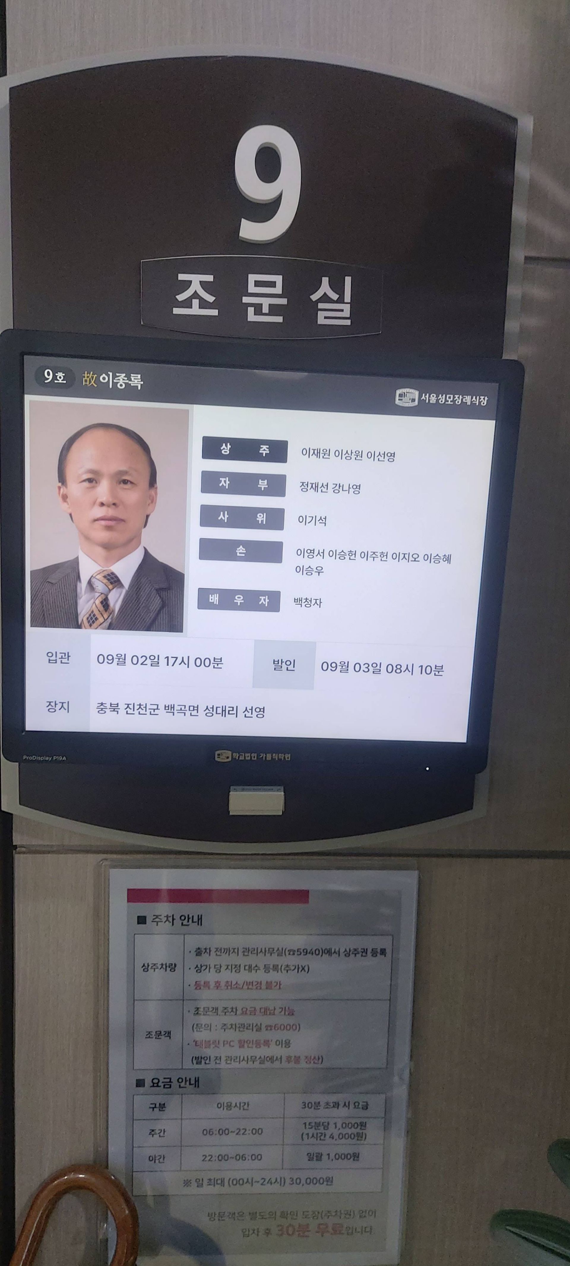 깃발 설치 사진