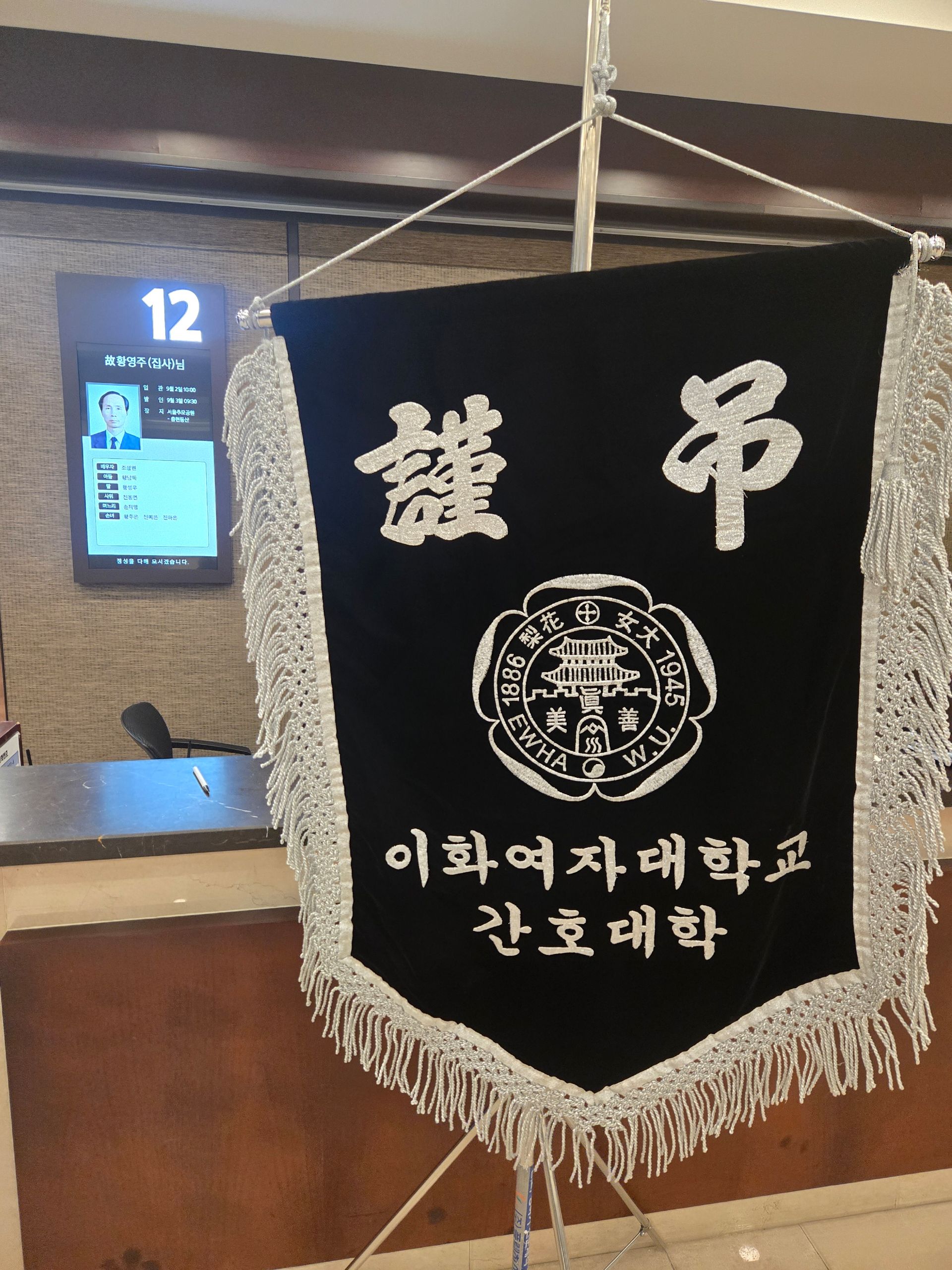 깃발 설치 사진