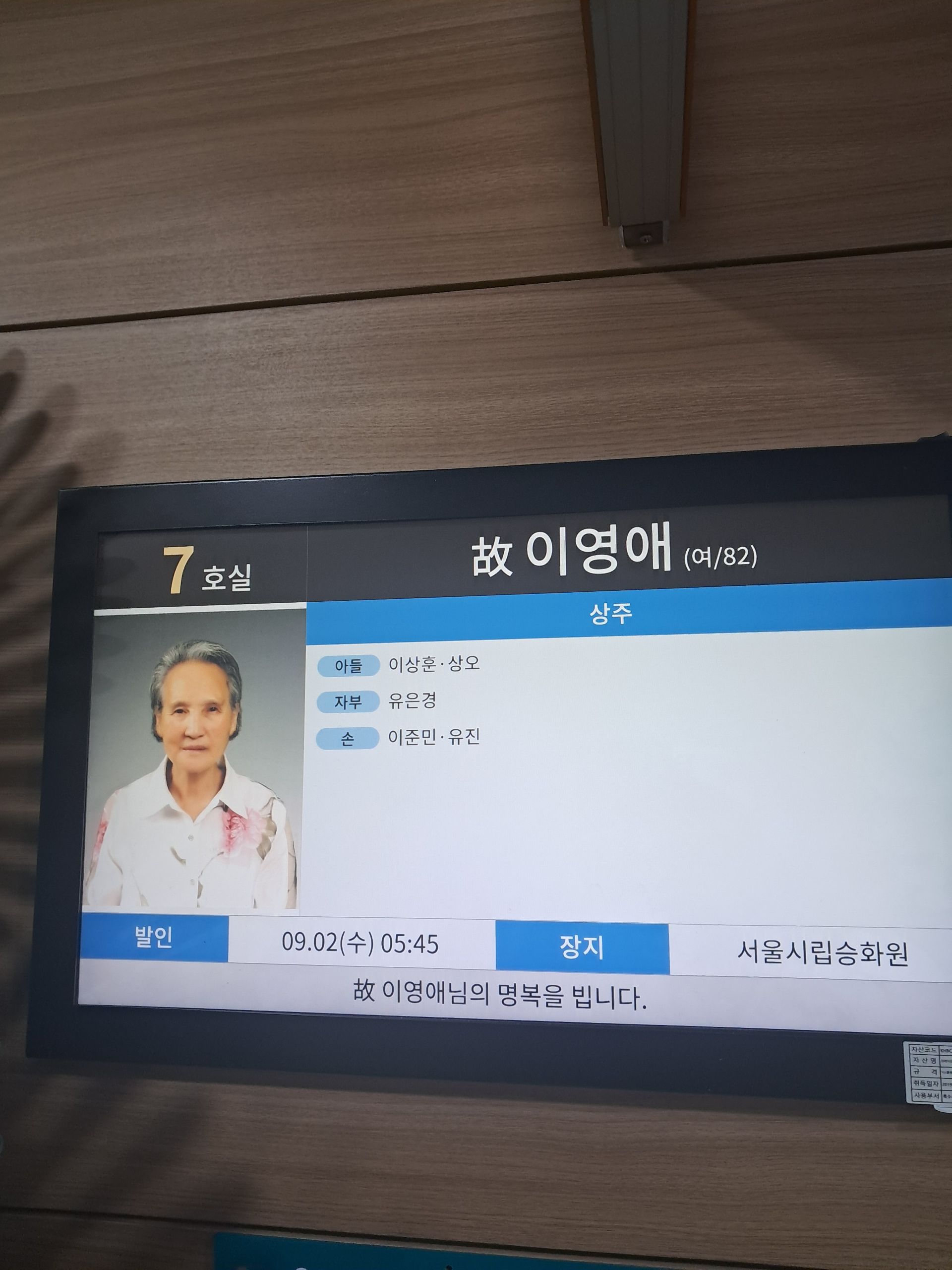깃발 설치 사진