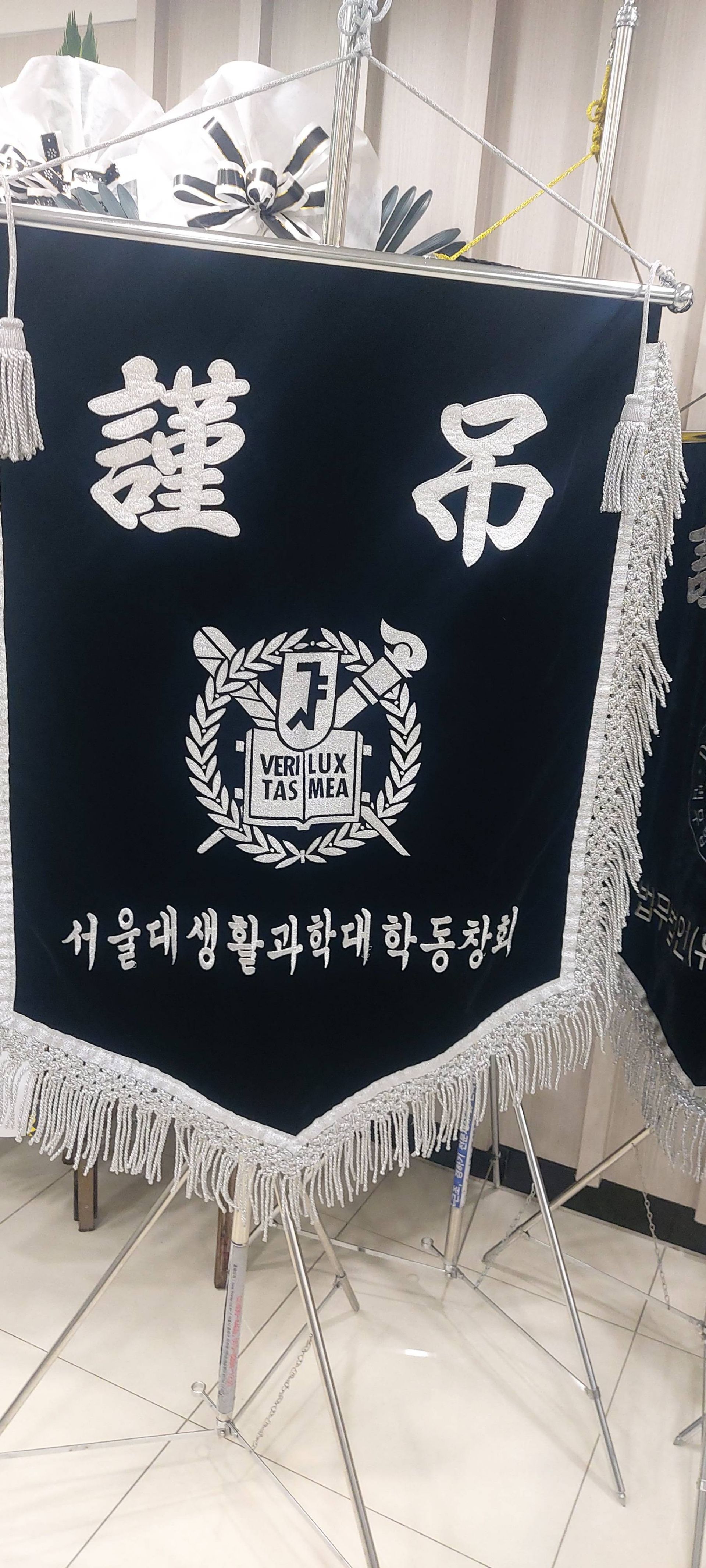 깃발 설치 사진