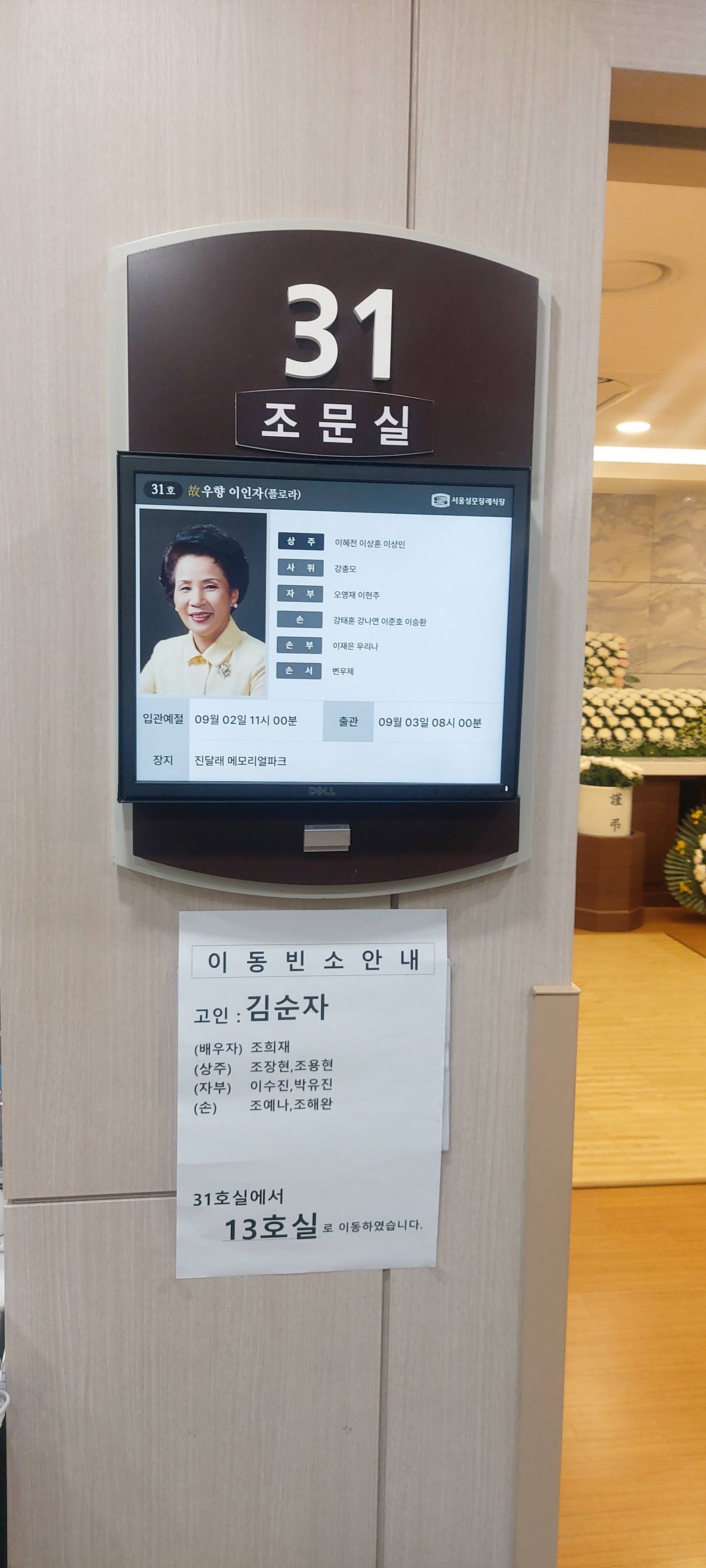 깃발 설치 사진