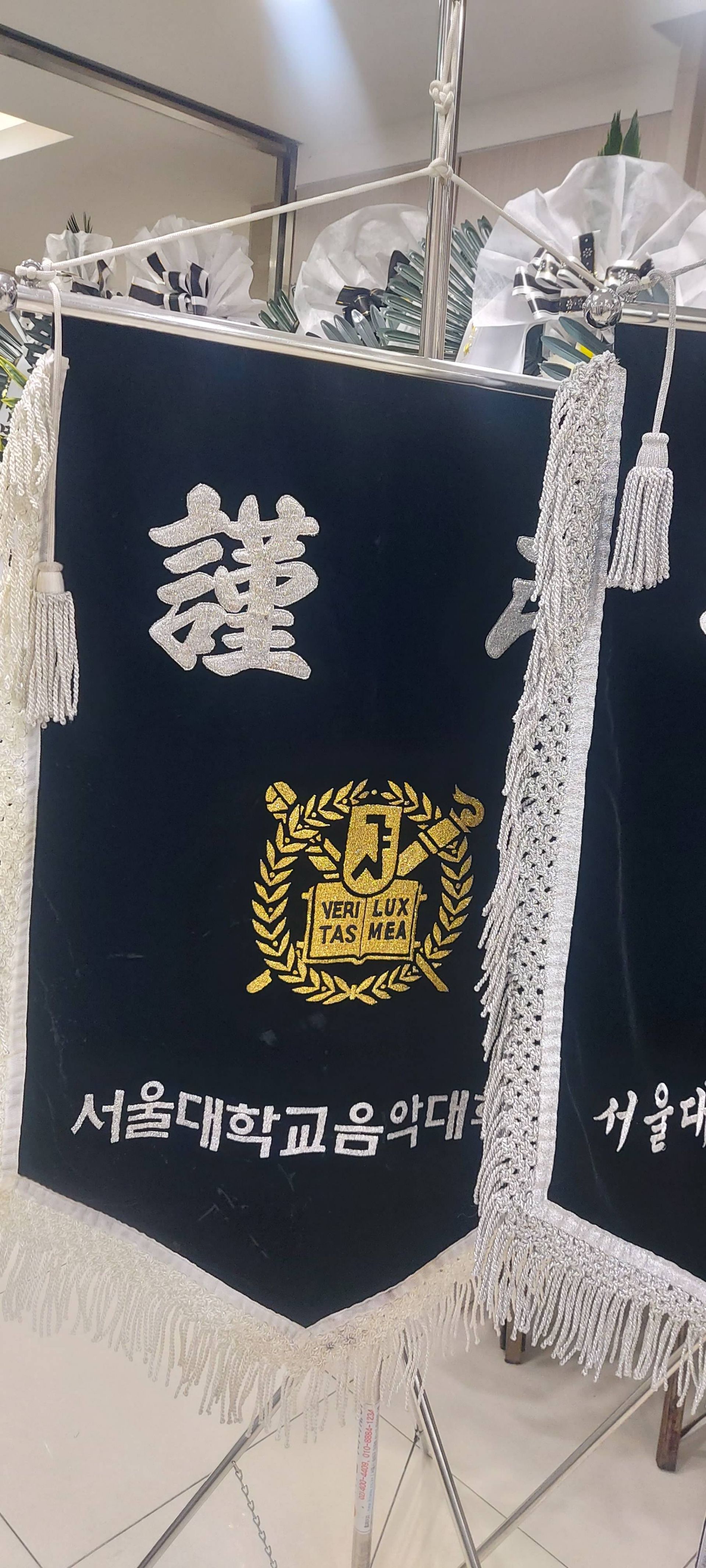 깃발 설치 사진