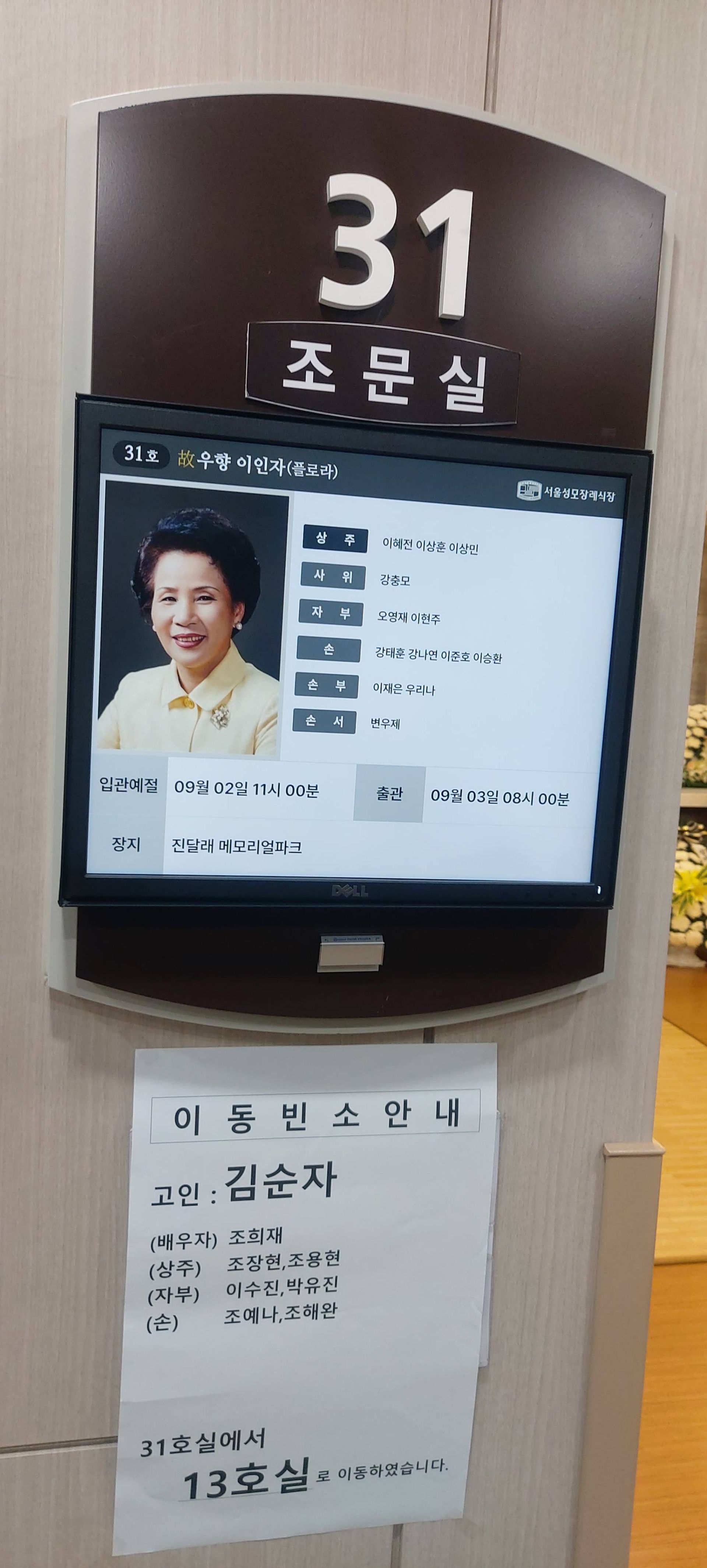 깃발 설치 사진