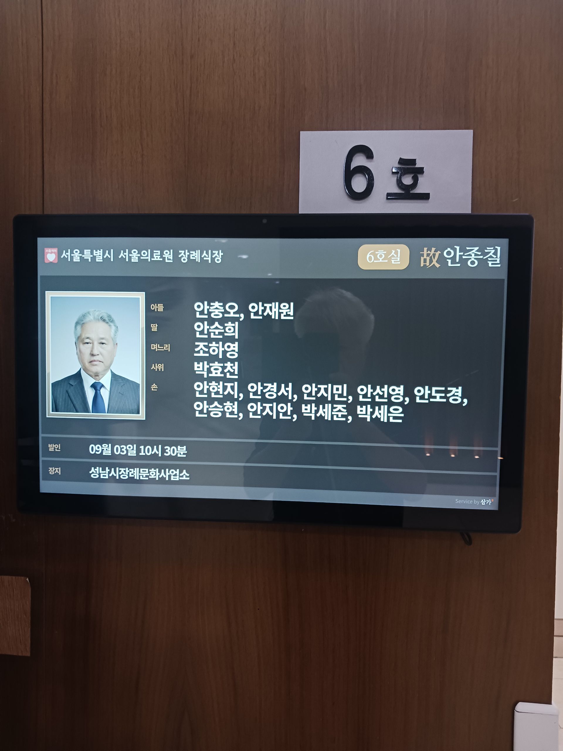 깃발 설치 사진