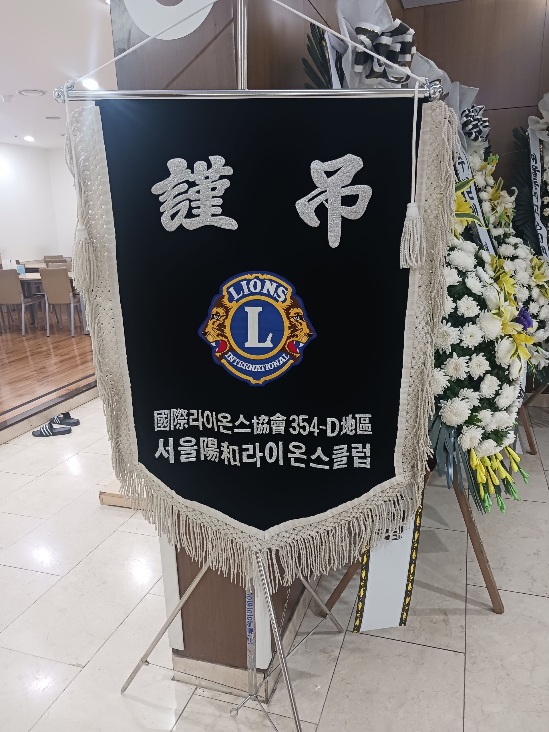 깃발 설치 사진