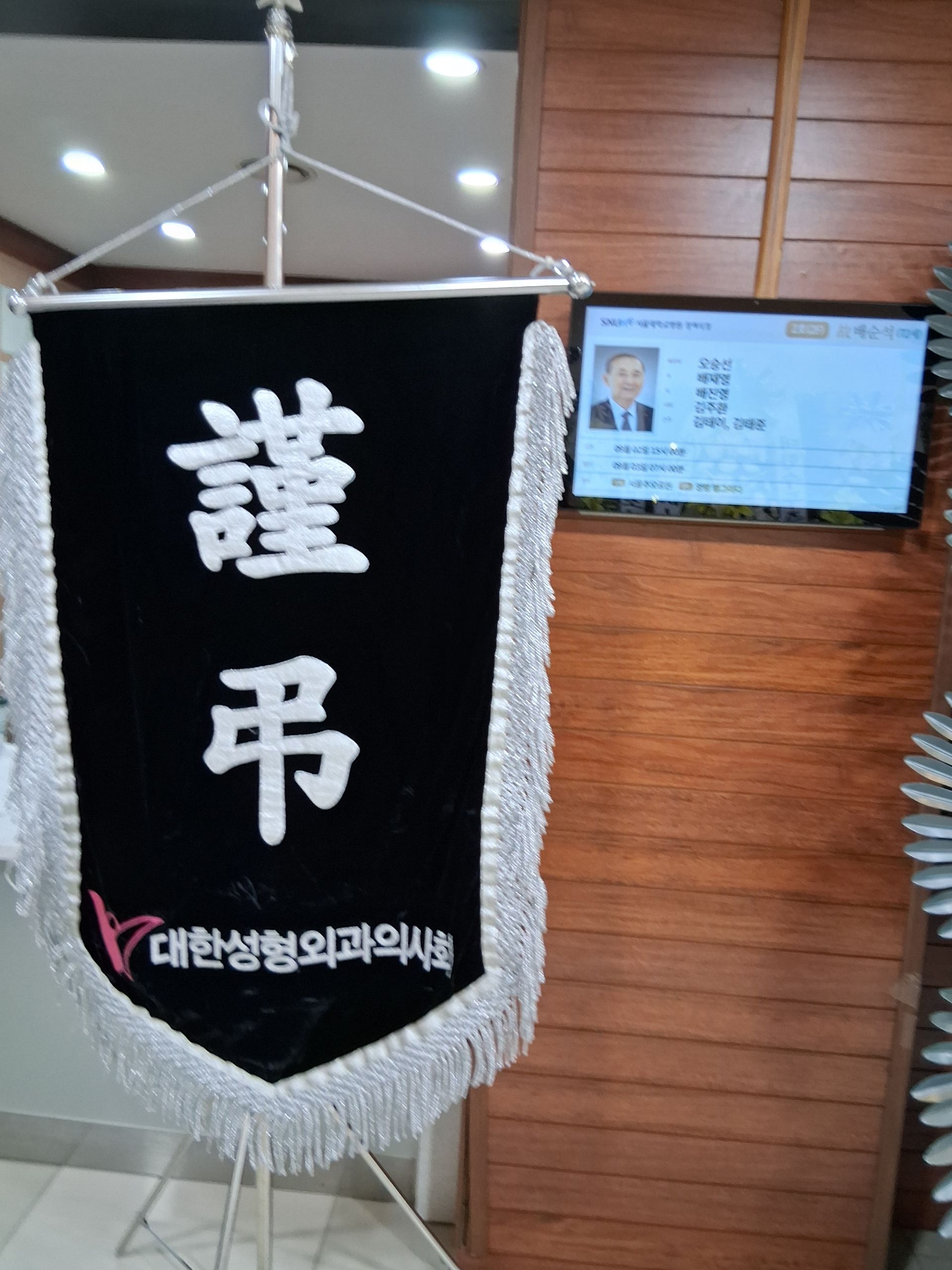 깃발 설치 사진