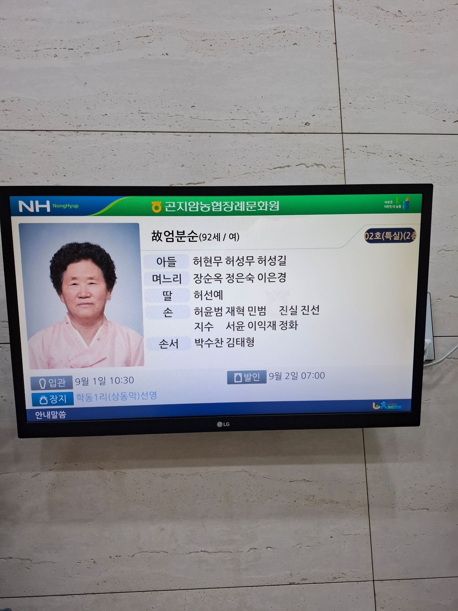 깃발 설치 사진