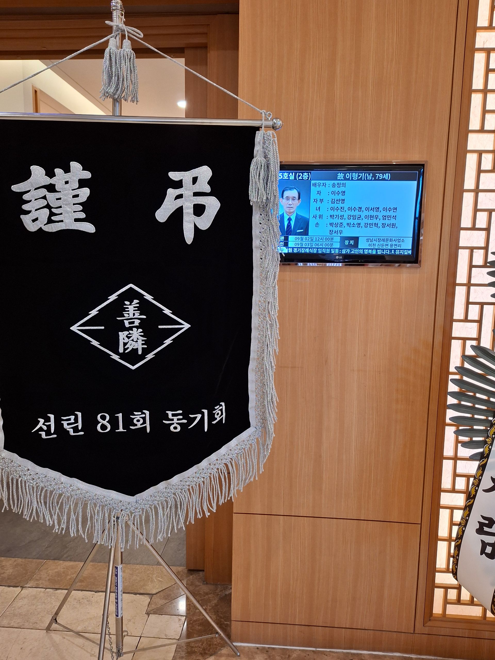 깃발 설치 사진