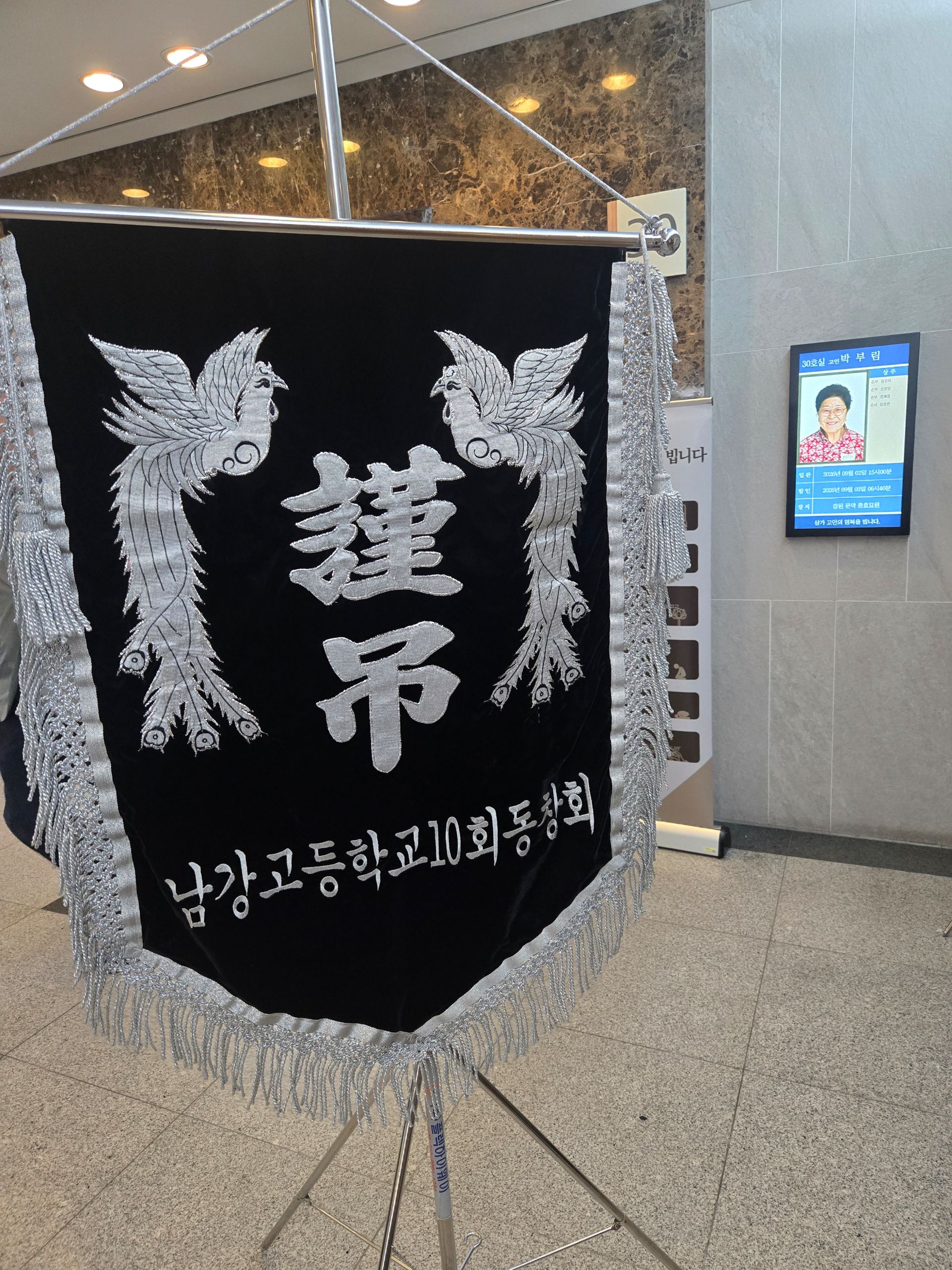 깃발 설치 사진