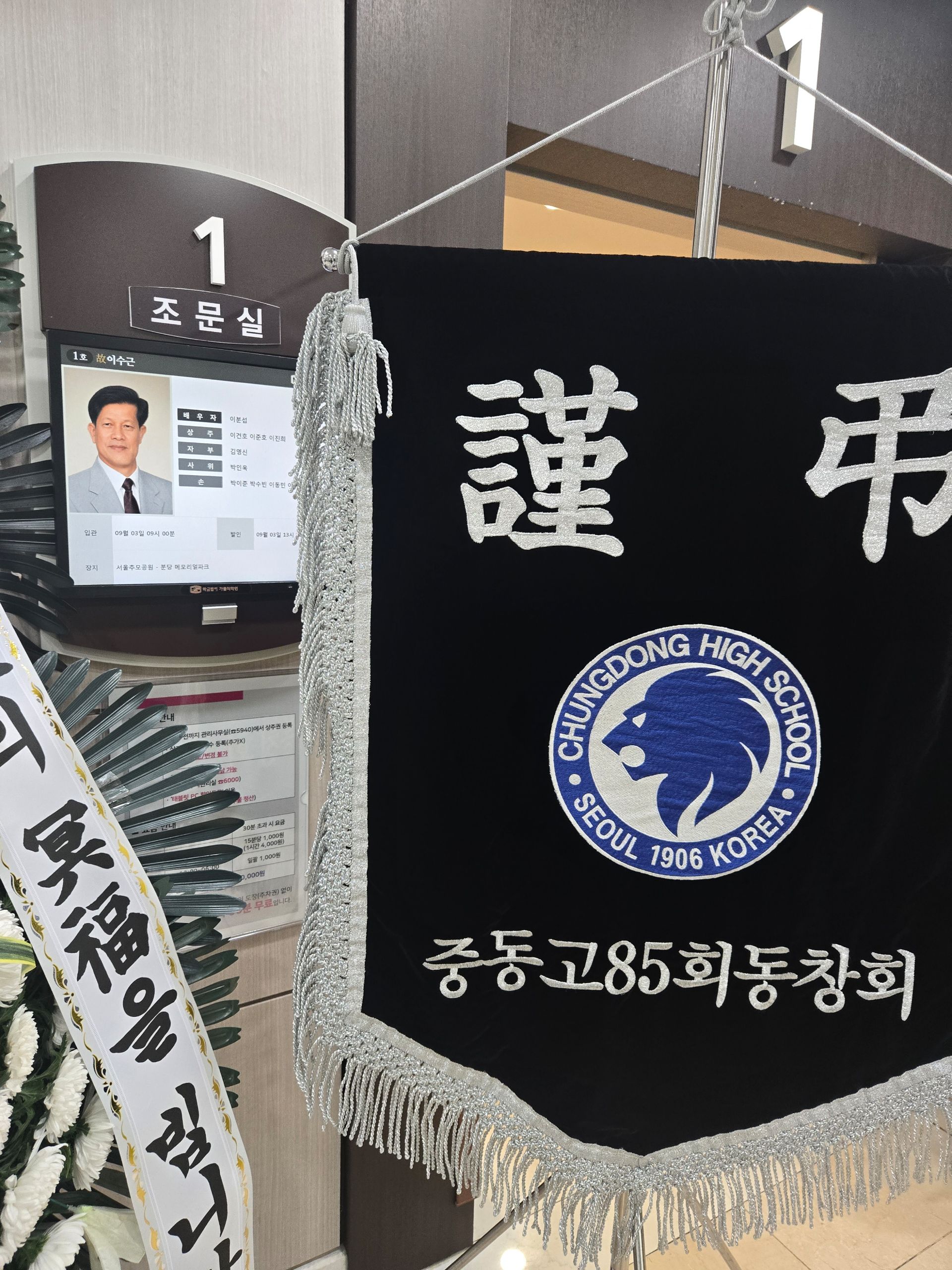 깃발 설치 사진