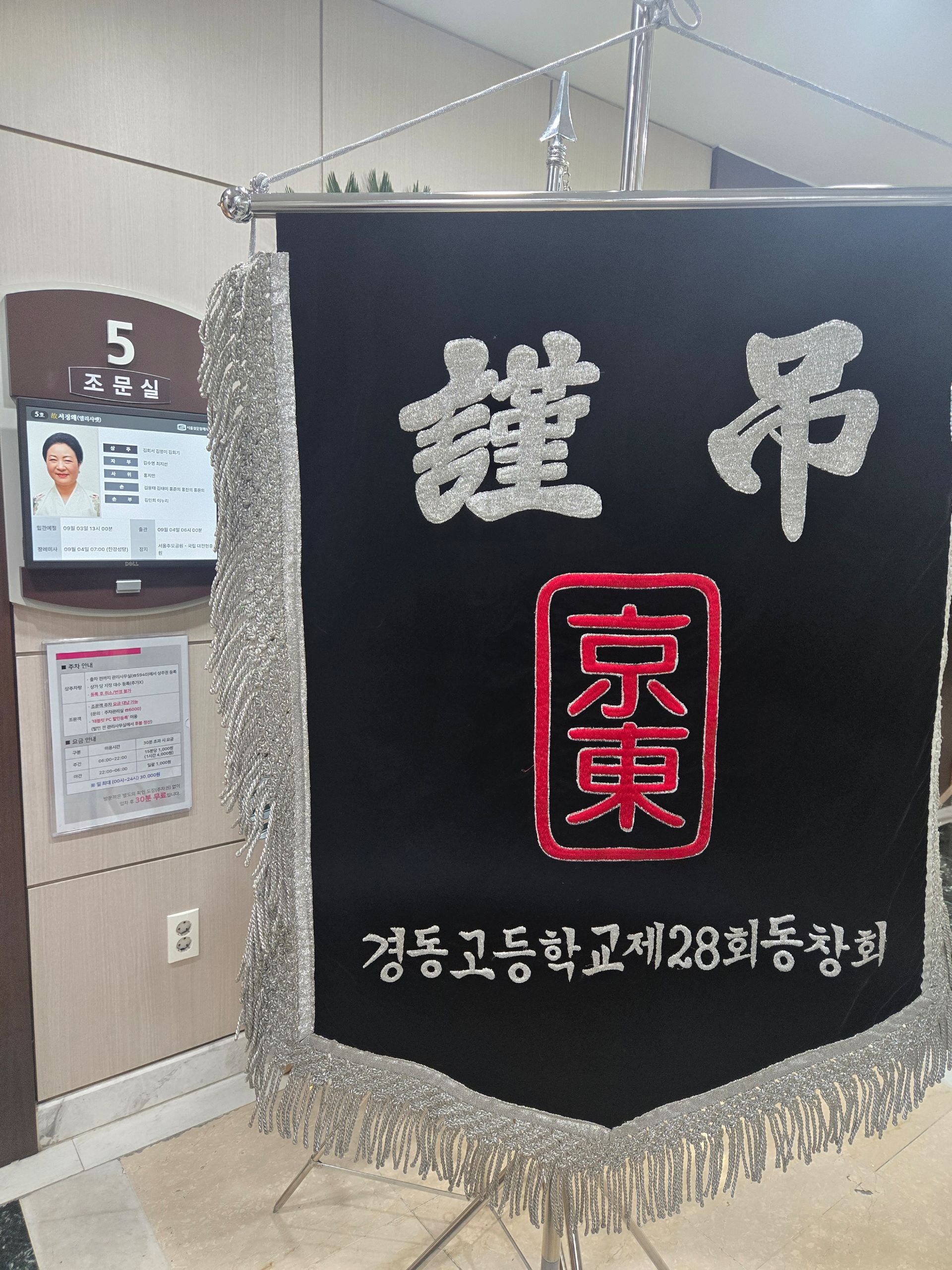깃발 설치 사진