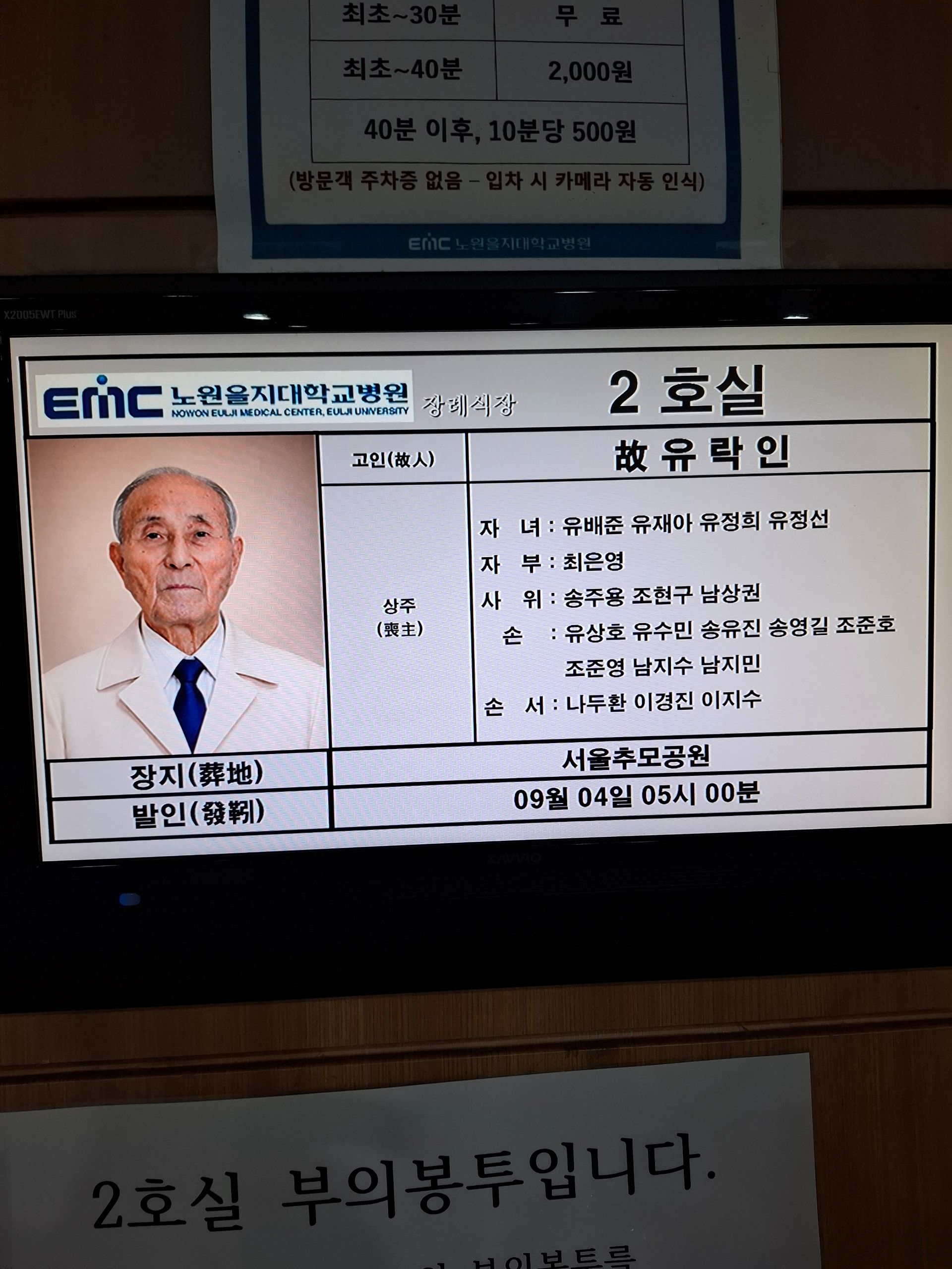 깃발 설치 사진