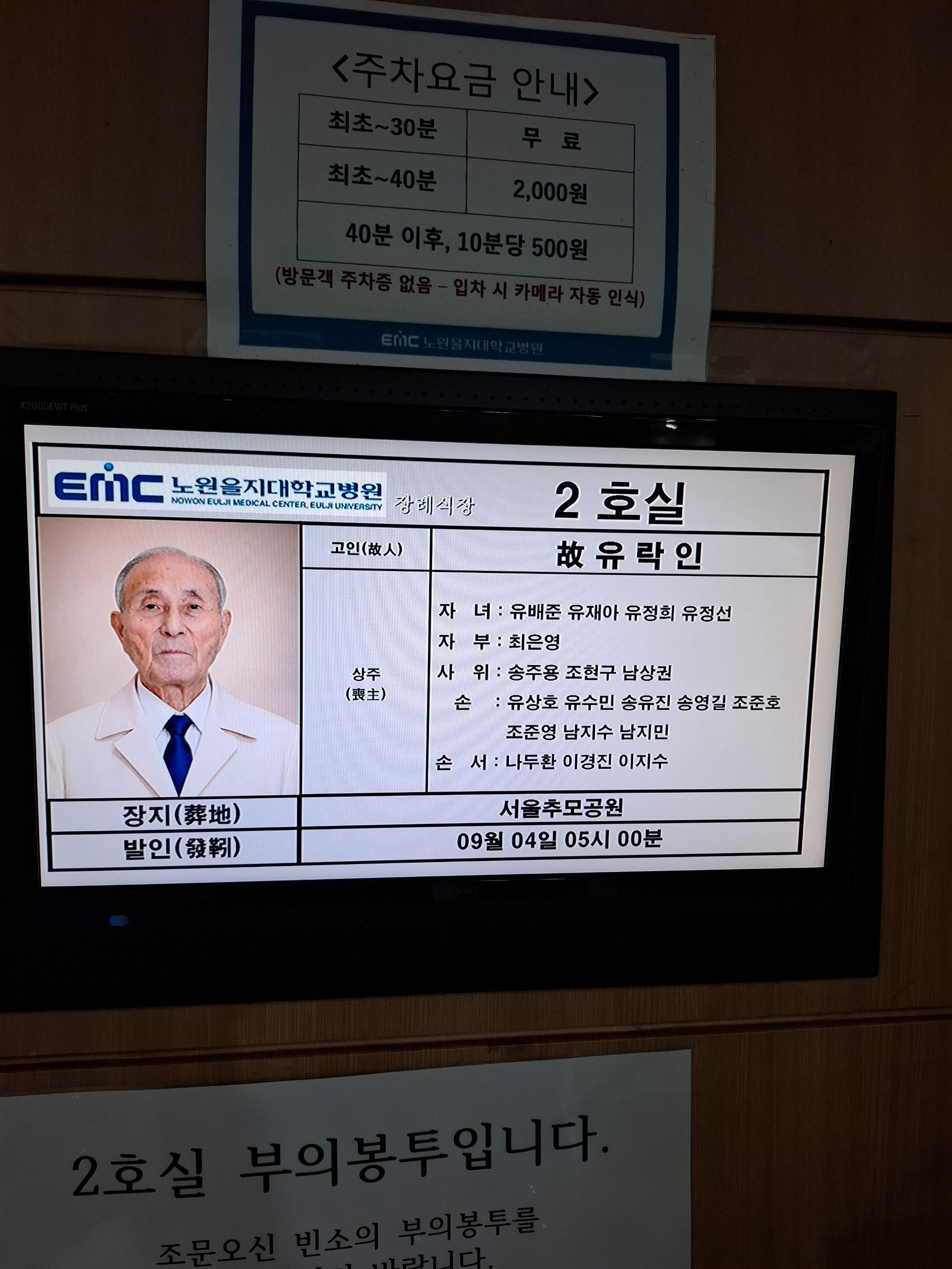 깃발 설치 사진