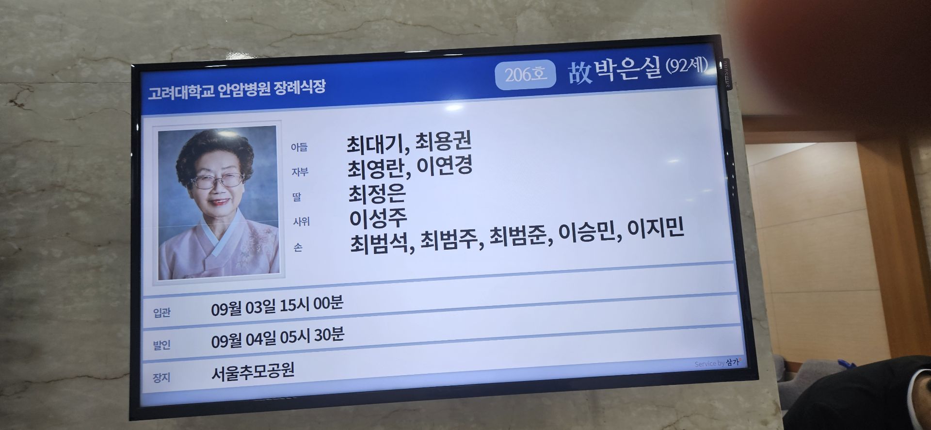 깃발 설치 사진
