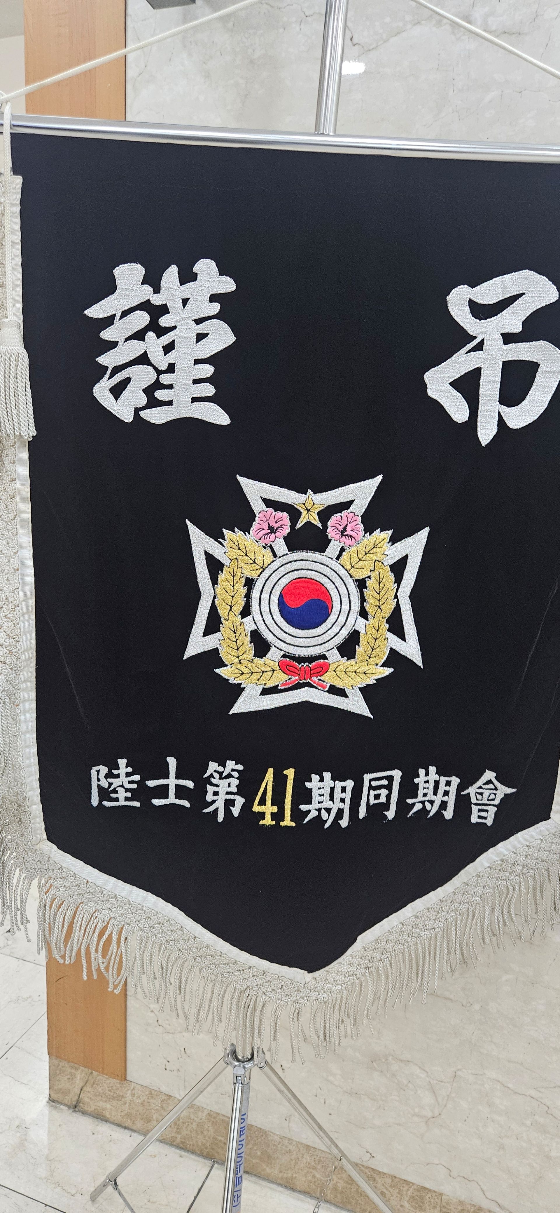 깃발 설치 사진