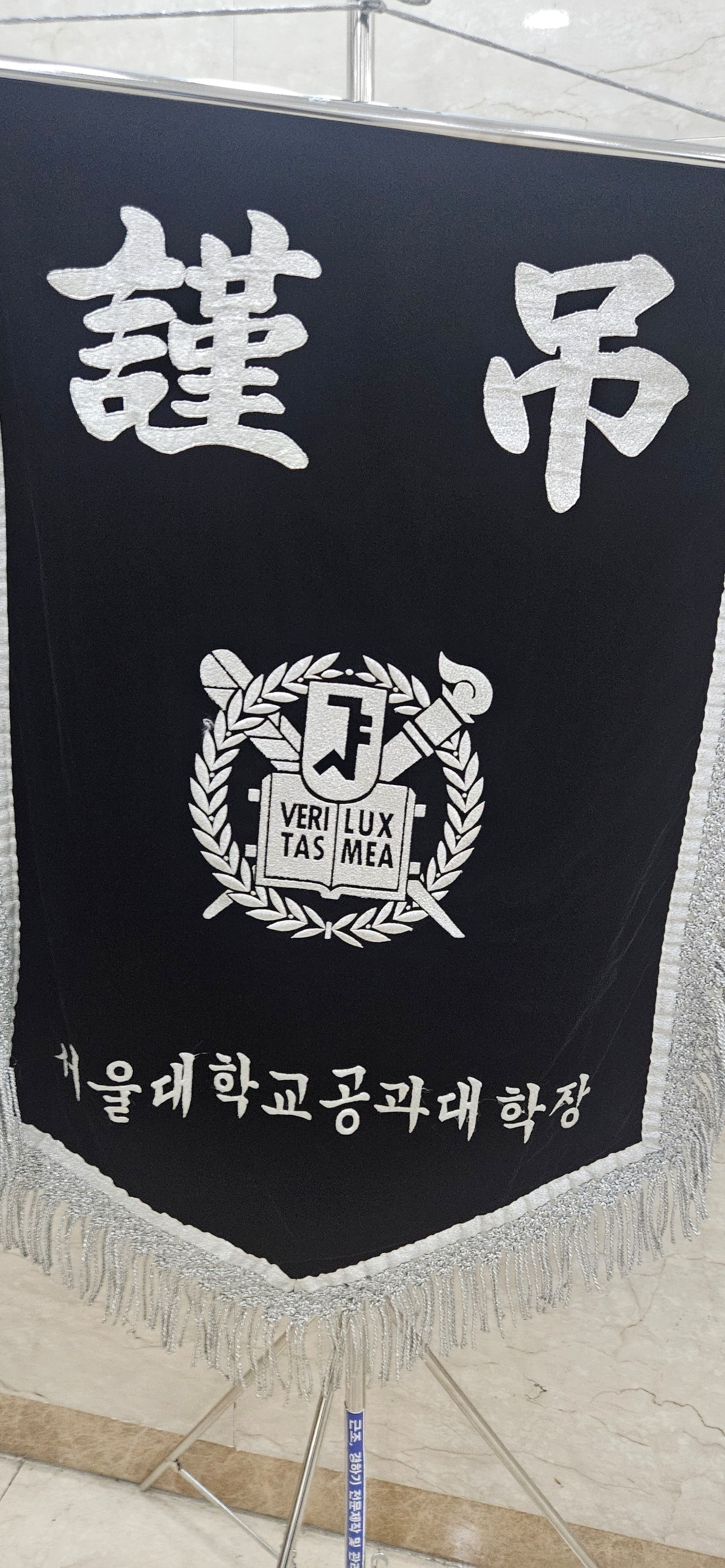 깃발 설치 사진