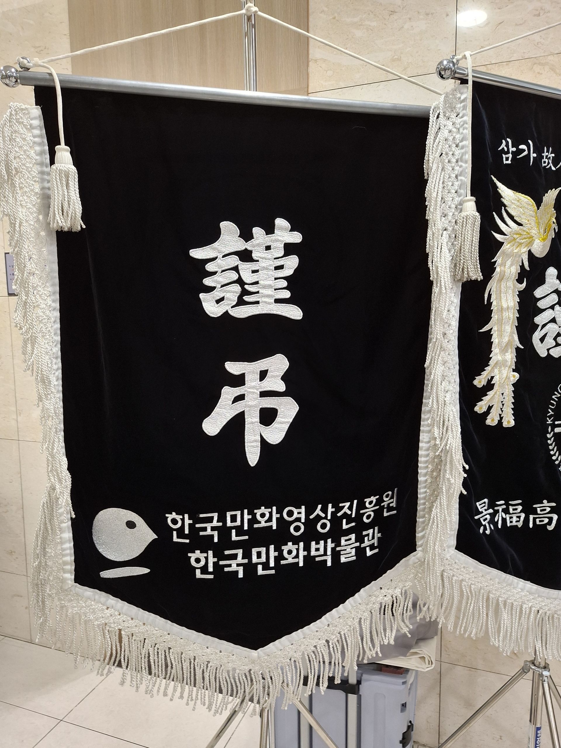 깃발 설치 사진