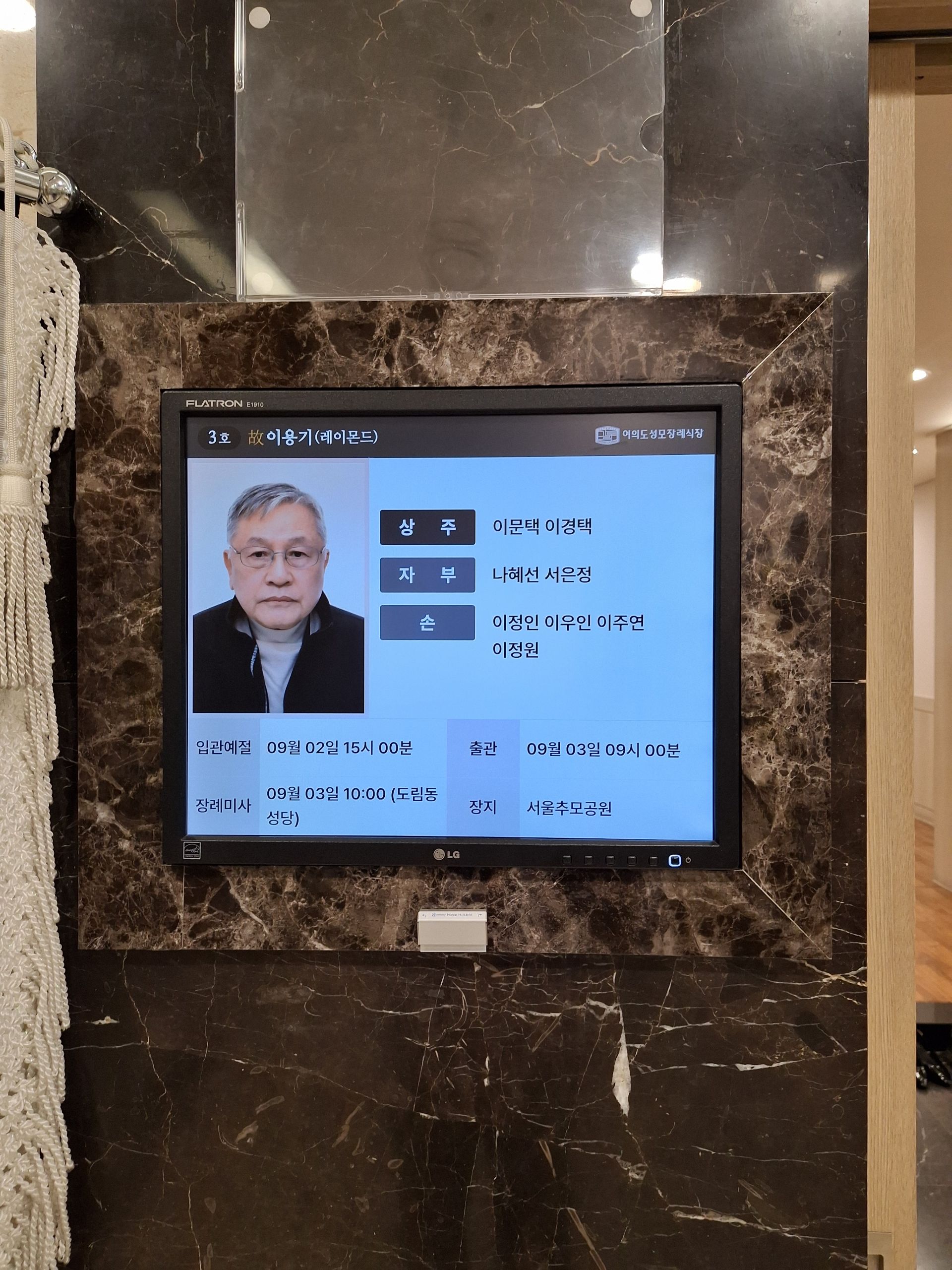 깃발 설치 사진