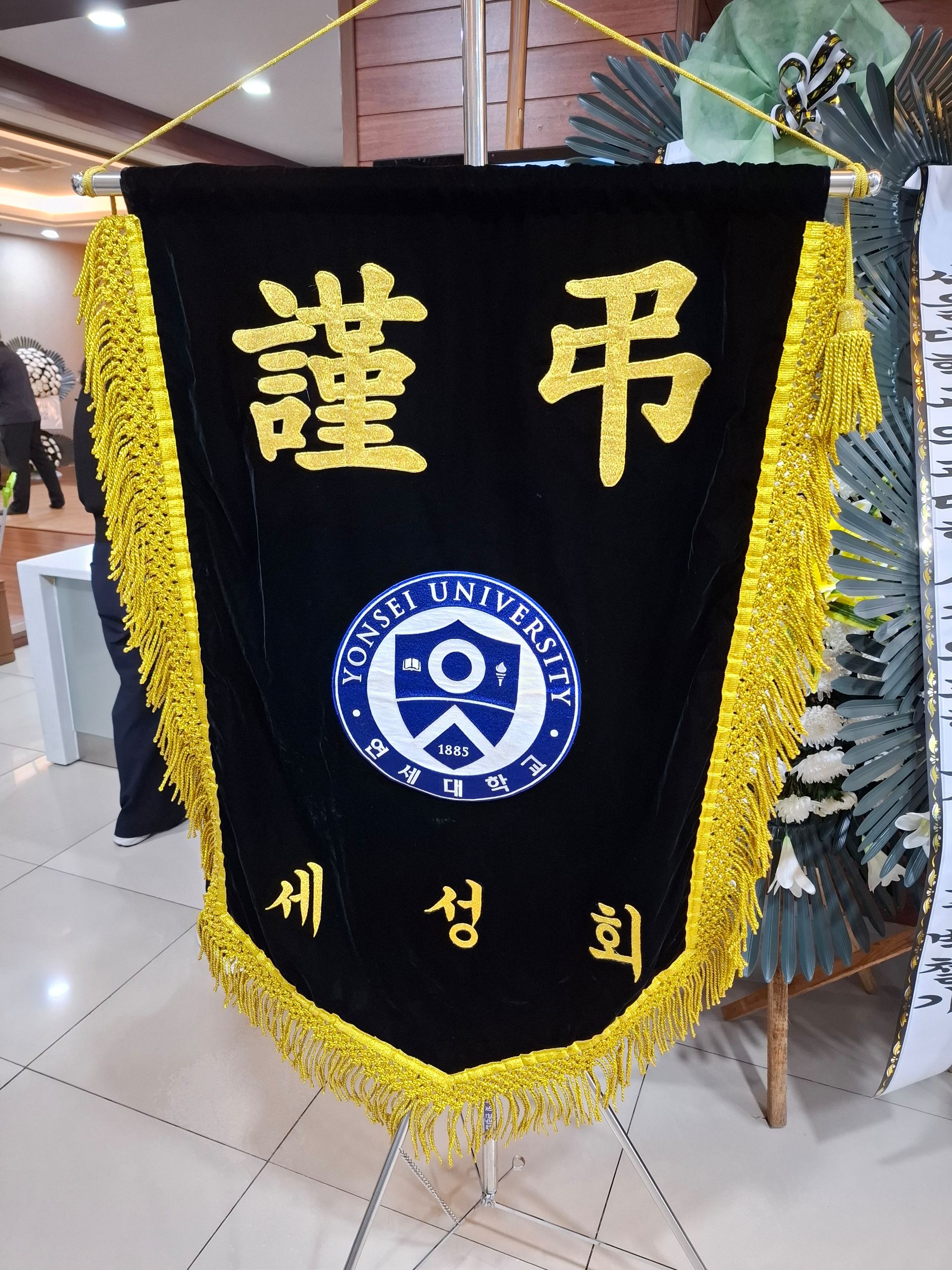 깃발 설치 사진