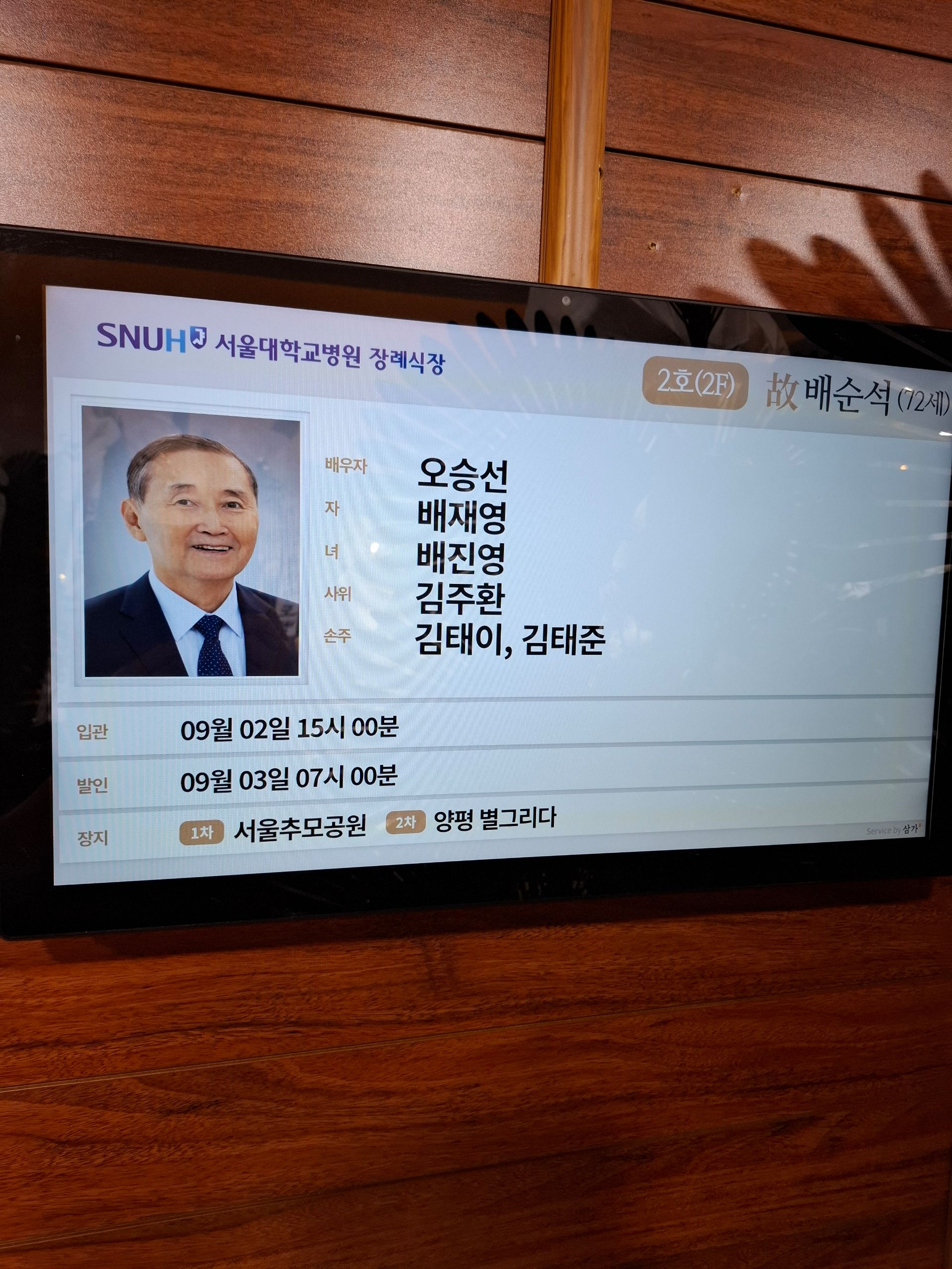 깃발 설치 사진