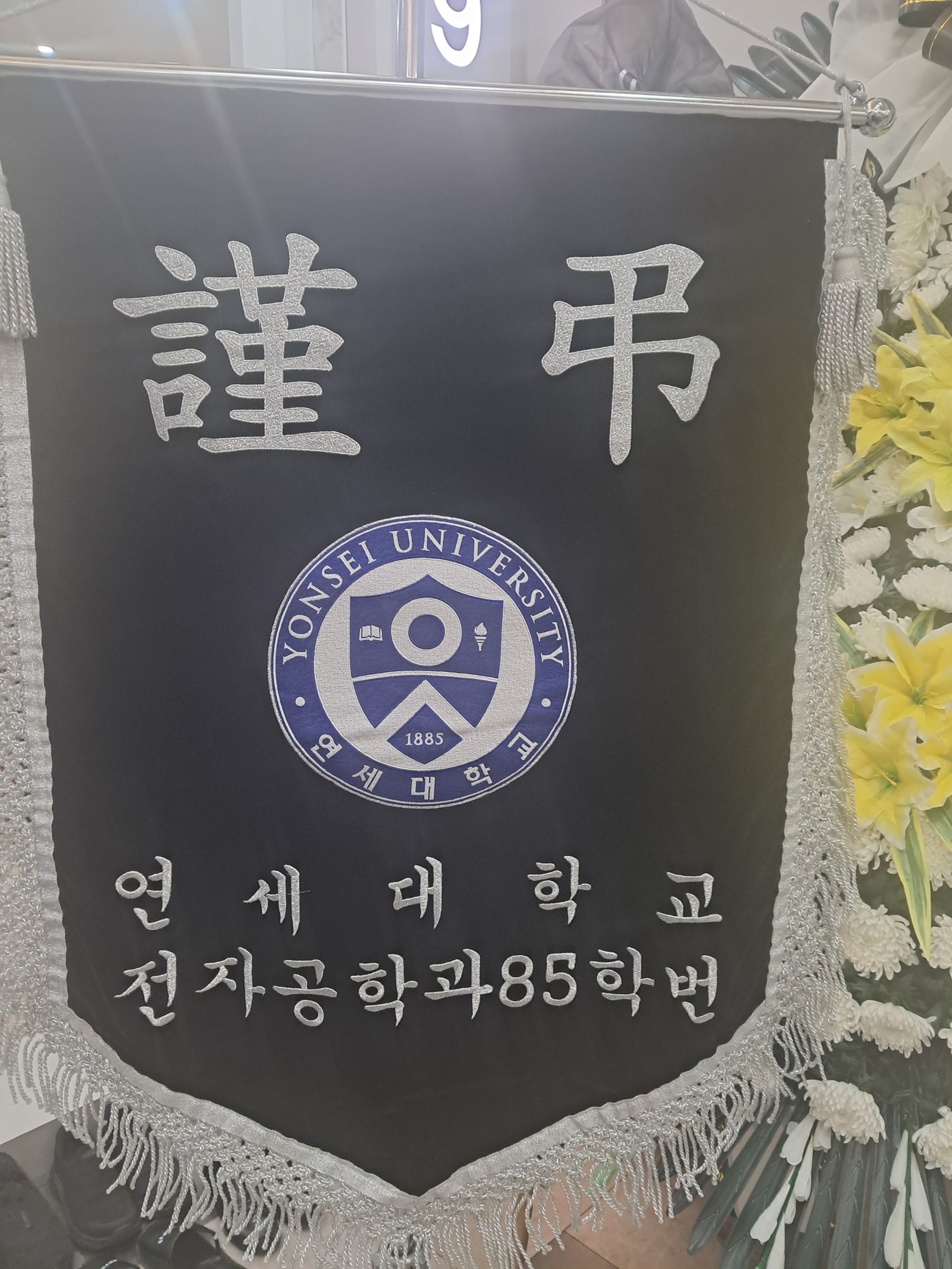 깃발 설치 사진